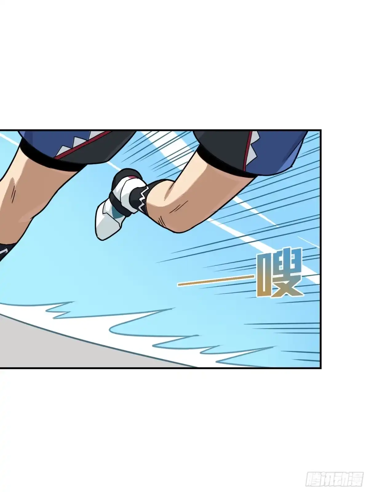 《和平精英：描边战神》24话.团竞（二） 第19页