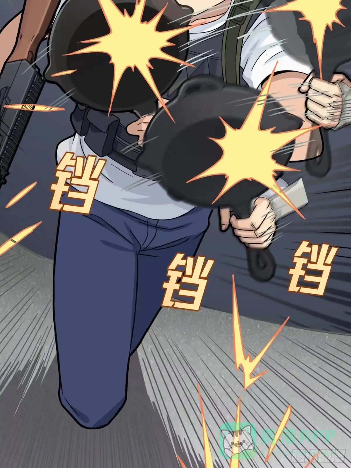 《和平精英：描边战神》24话.团竞（二） 第101页