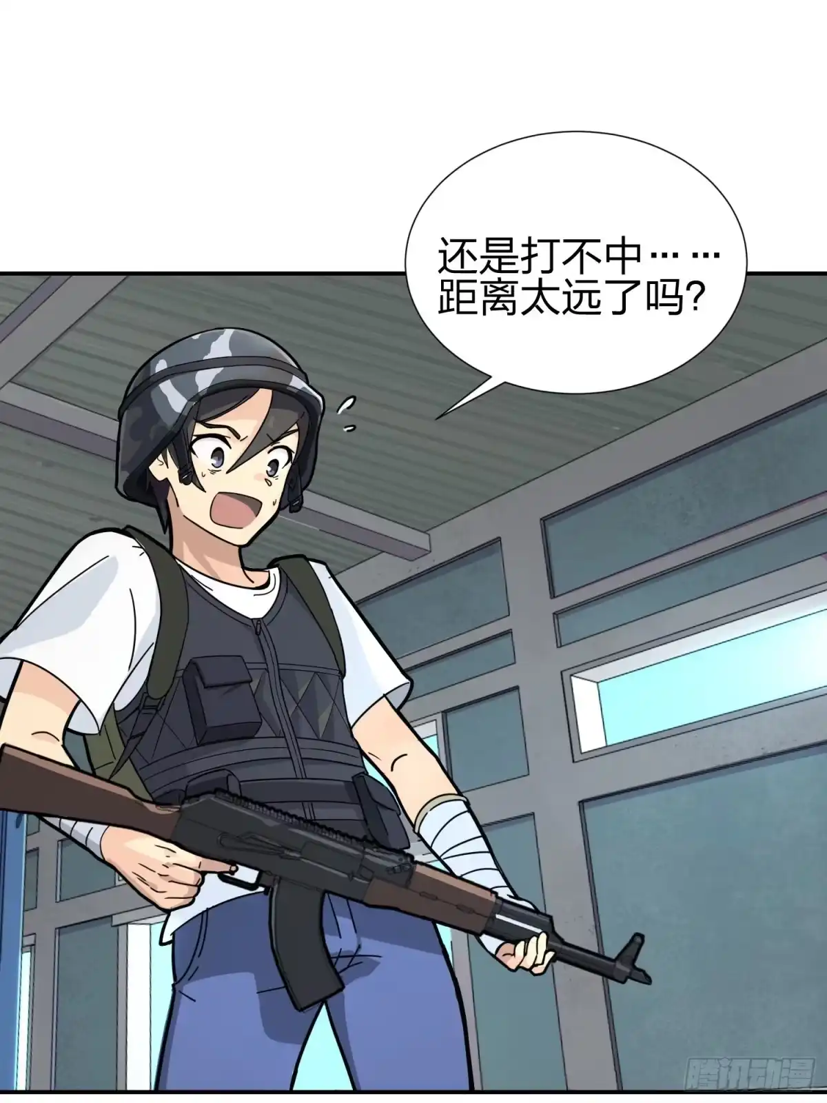 《和平精英：描边战神》24话.团竞（二） 第94页