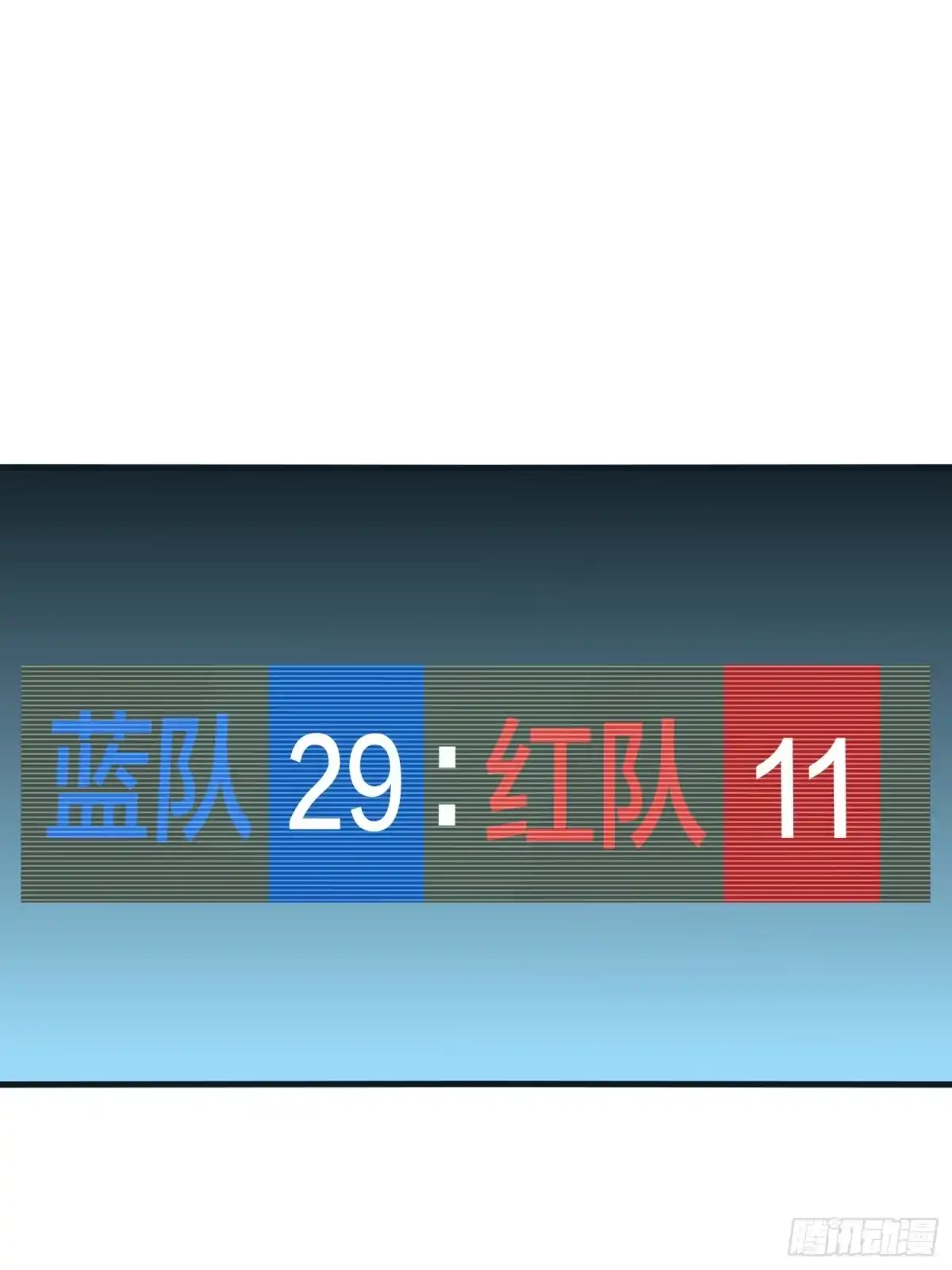 《和平精英：描边战神》24话.团竞（二） 第154页