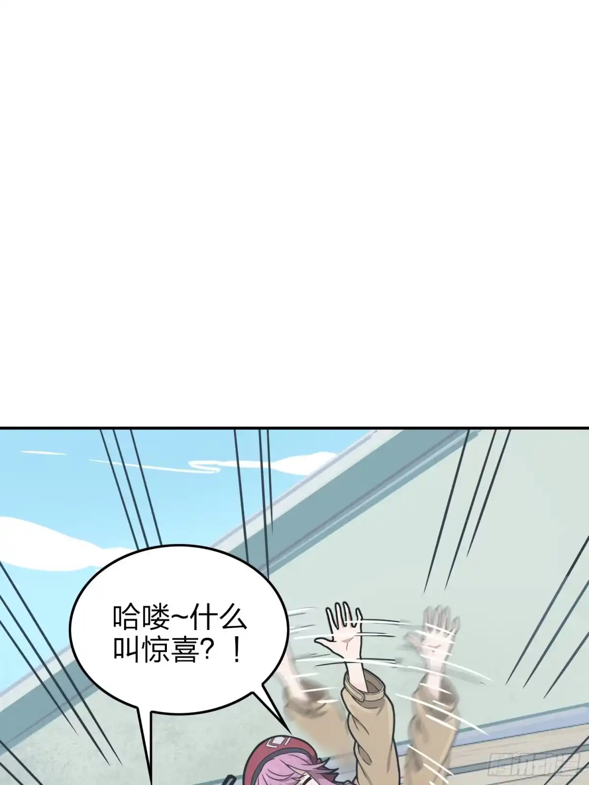 《和平精英：描边战神》24话.团竞（二） 第184页