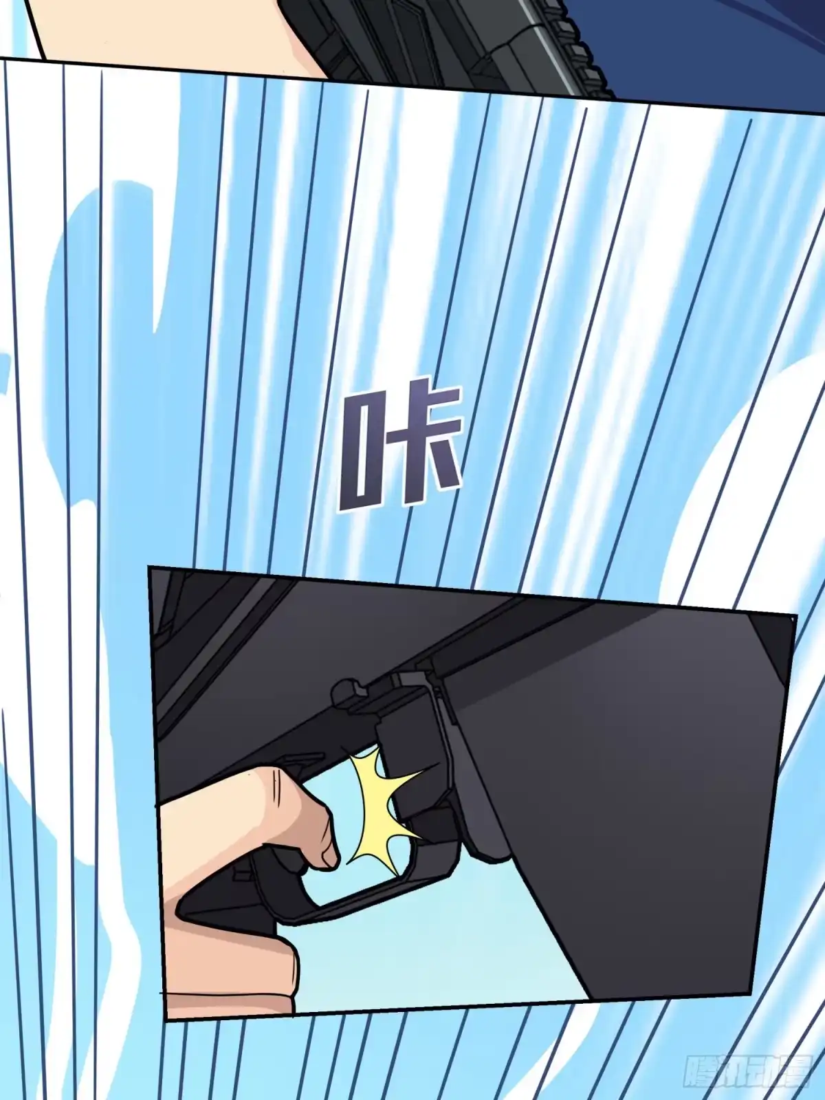 《和平精英：描边战神》24话.团竞（二） 第128页