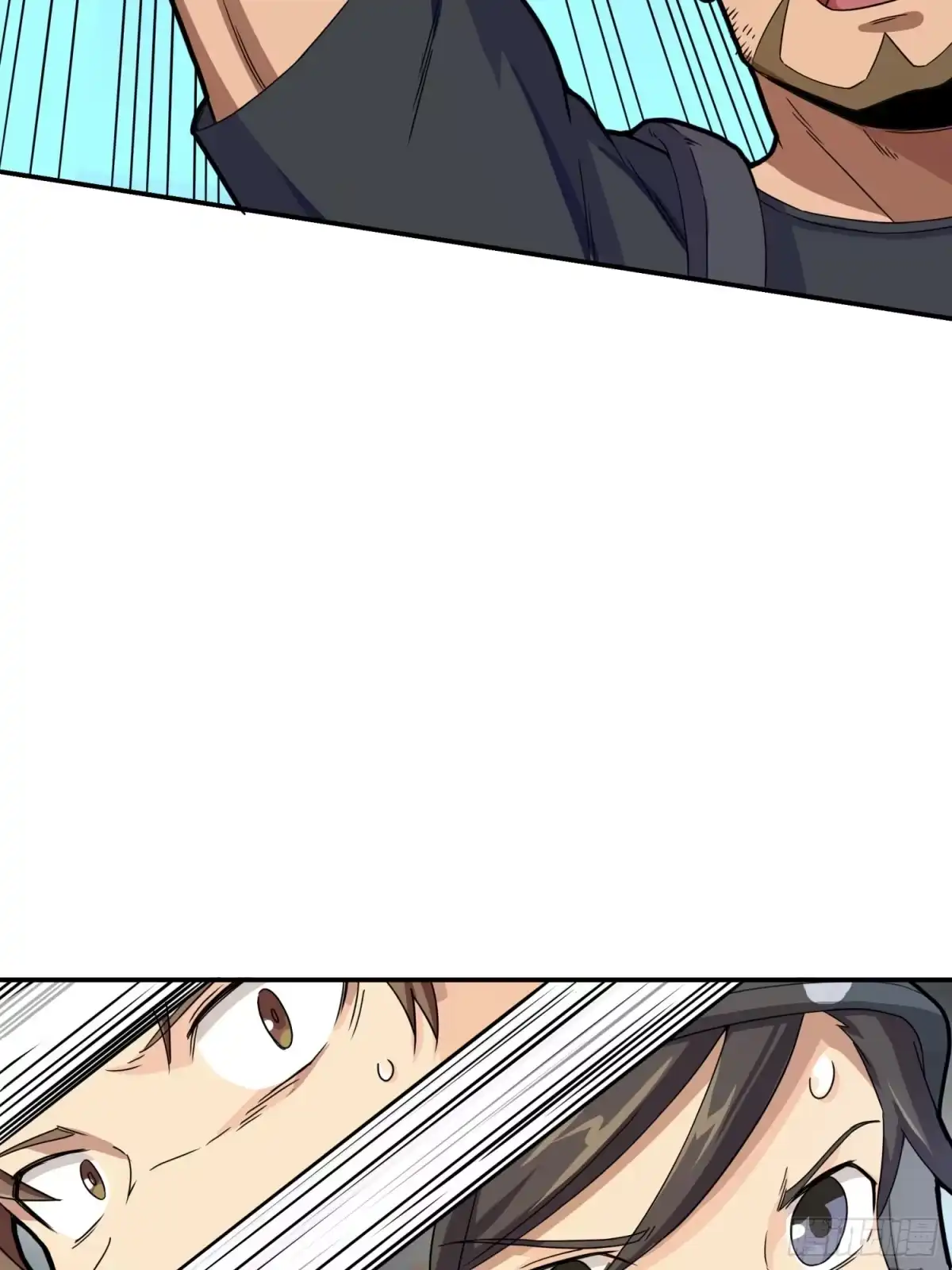 《和平精英：描边战神》24话.团竞（二） 第3页