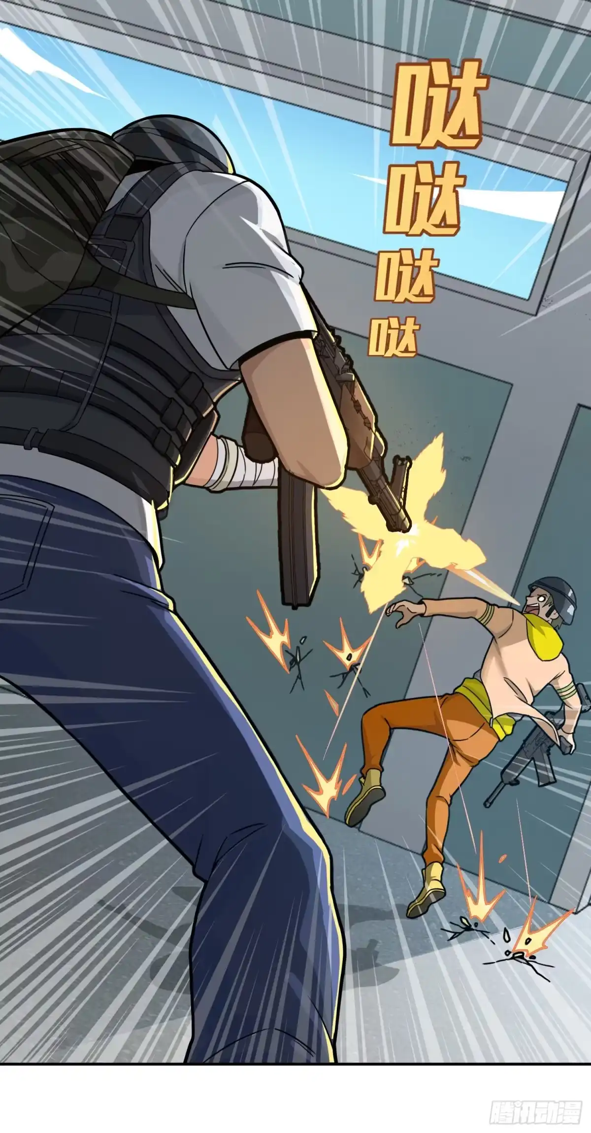 《和平精英：描边战神》24话.团竞（二） 第93页