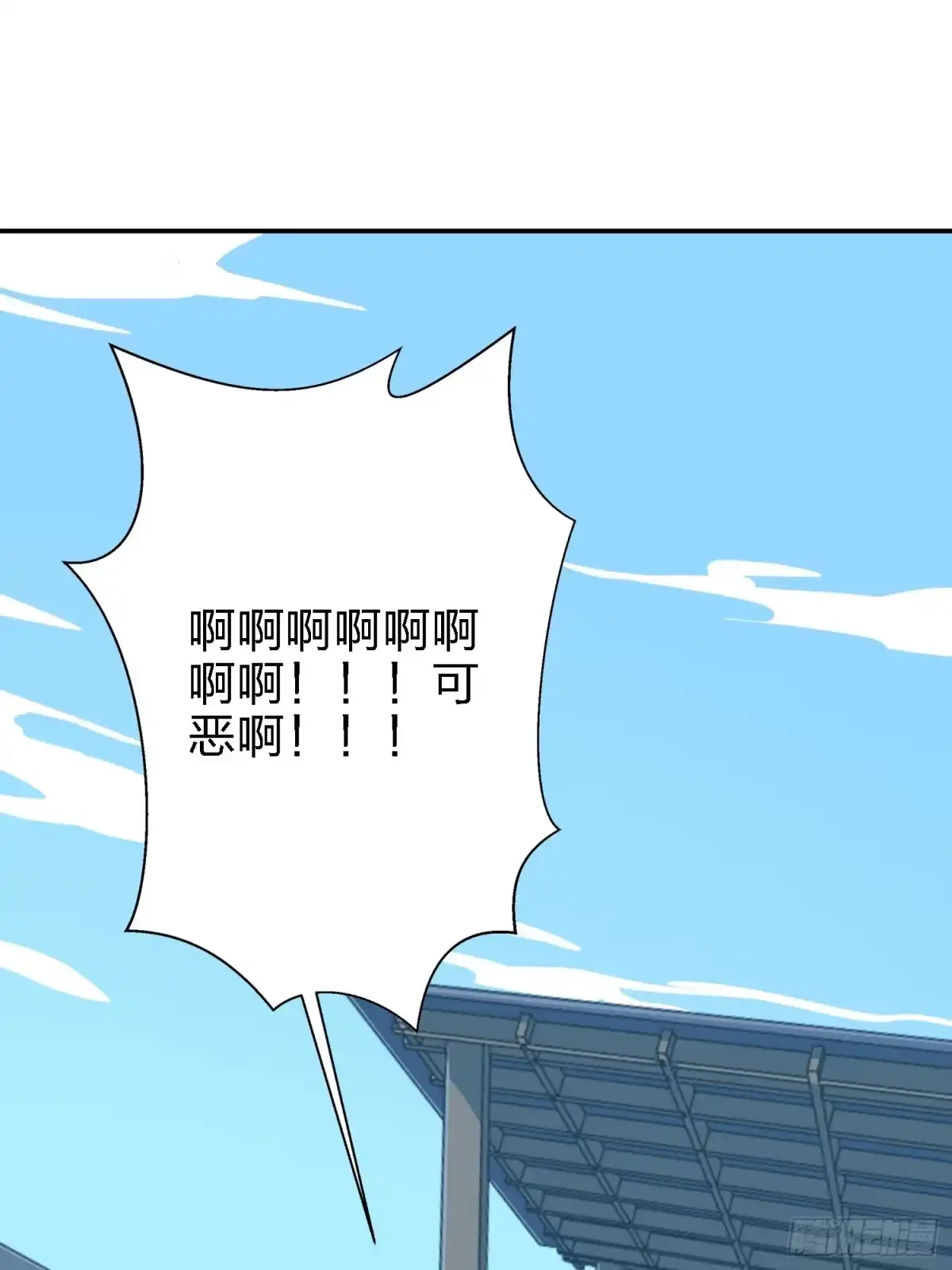 《和平精英：描边战神》24话.团竞（二） 第157页