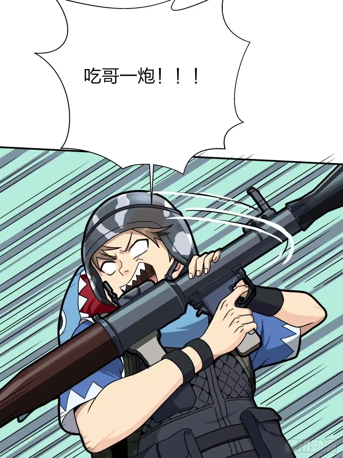 《和平精英：描边战神》24话.团竞（二） 第173页