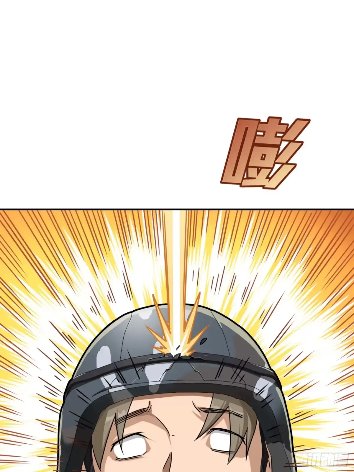 《和平精英：描边战神》24话.团竞（二） 第142页