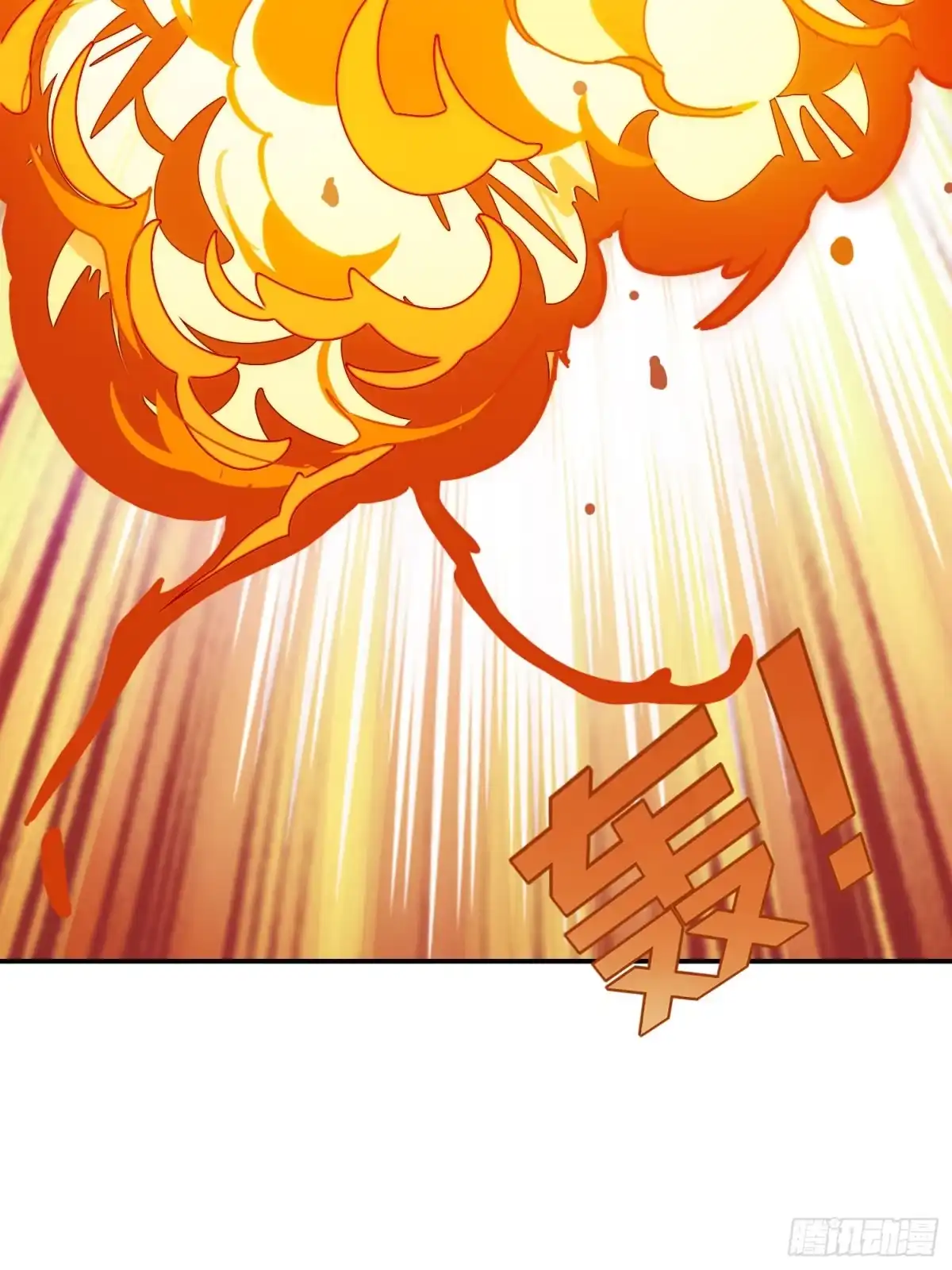 《和平精英：描边战神》24话.团竞（二） 第194页