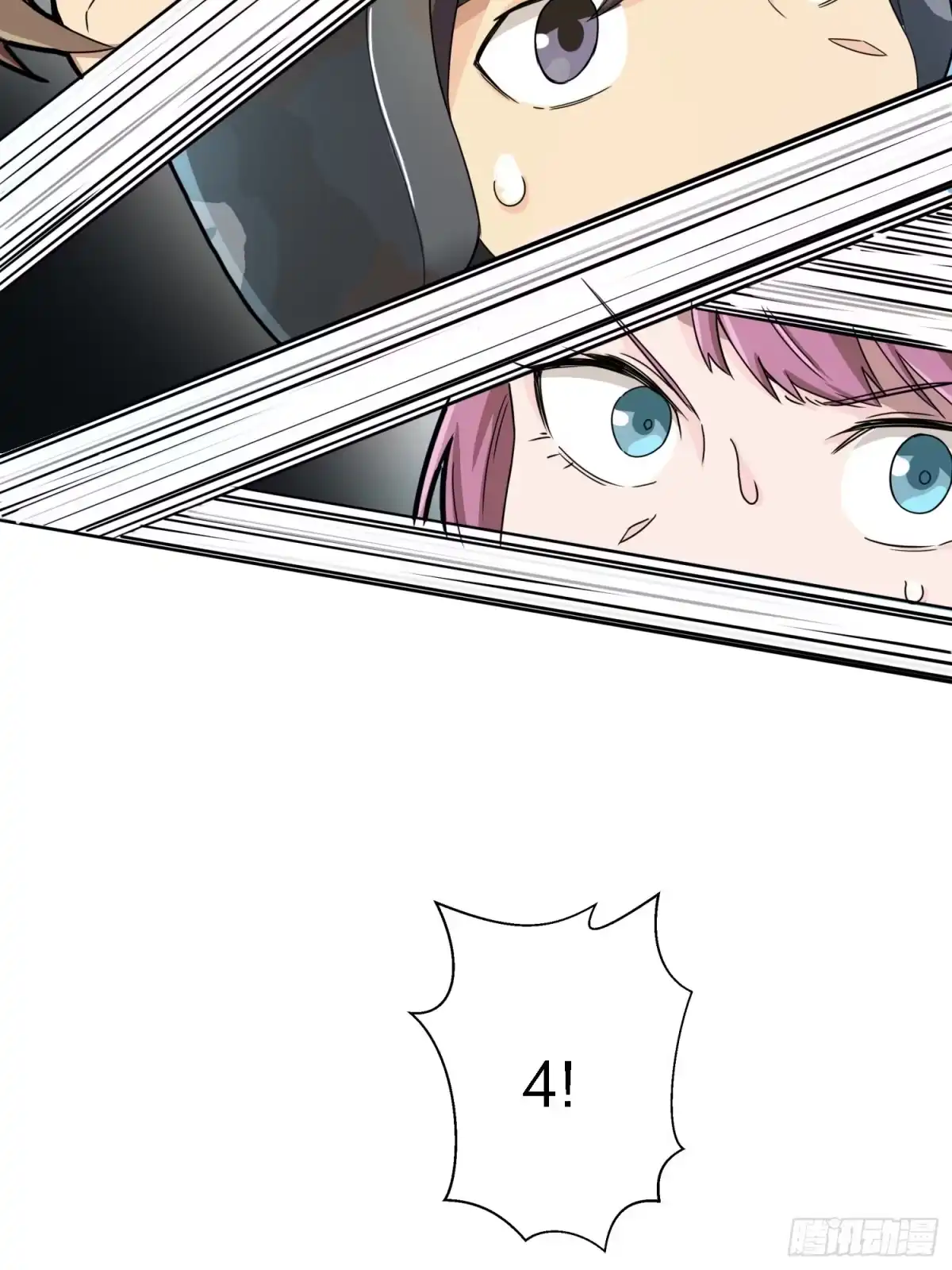 《和平精英：描边战神》24话.团竞（二） 第4页