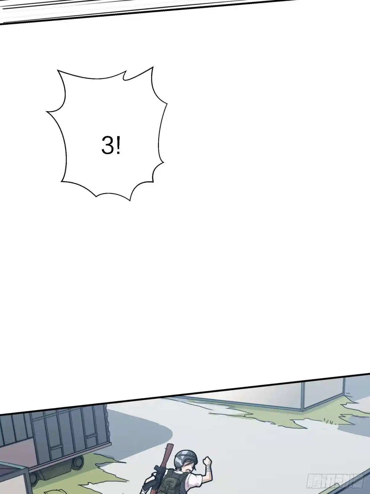 《和平精英：描边战神》24话.团竞（二） 第7页