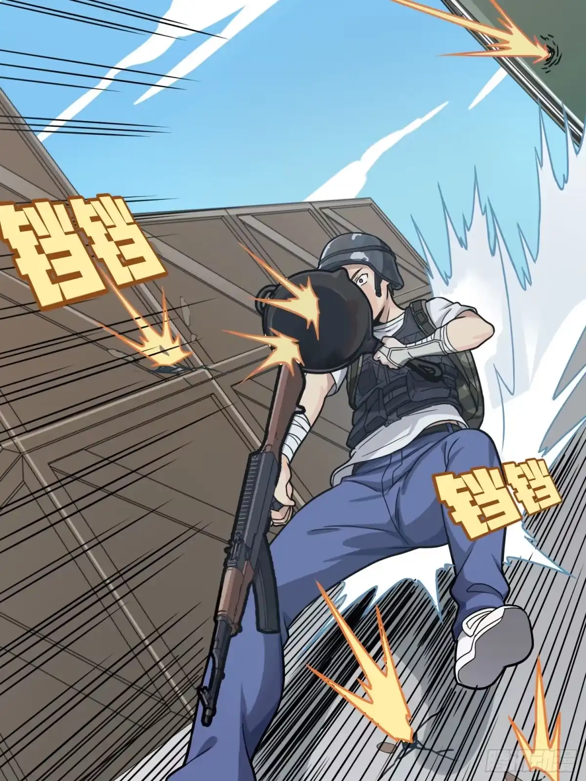 《和平精英：描边战神》24话.团竞（二） 第120页