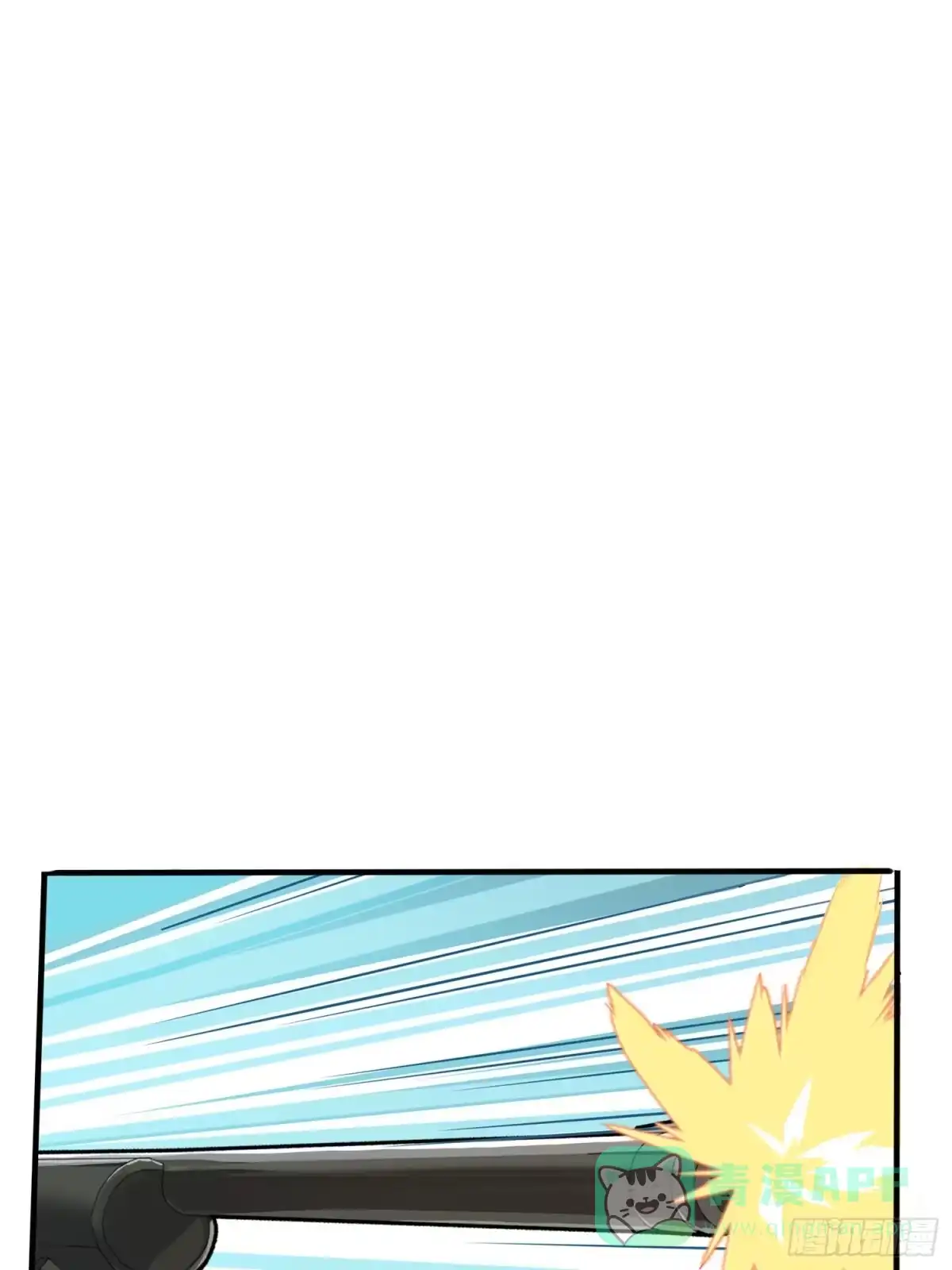 《和平精英：描边战神》24话.团竞（二） 第26页