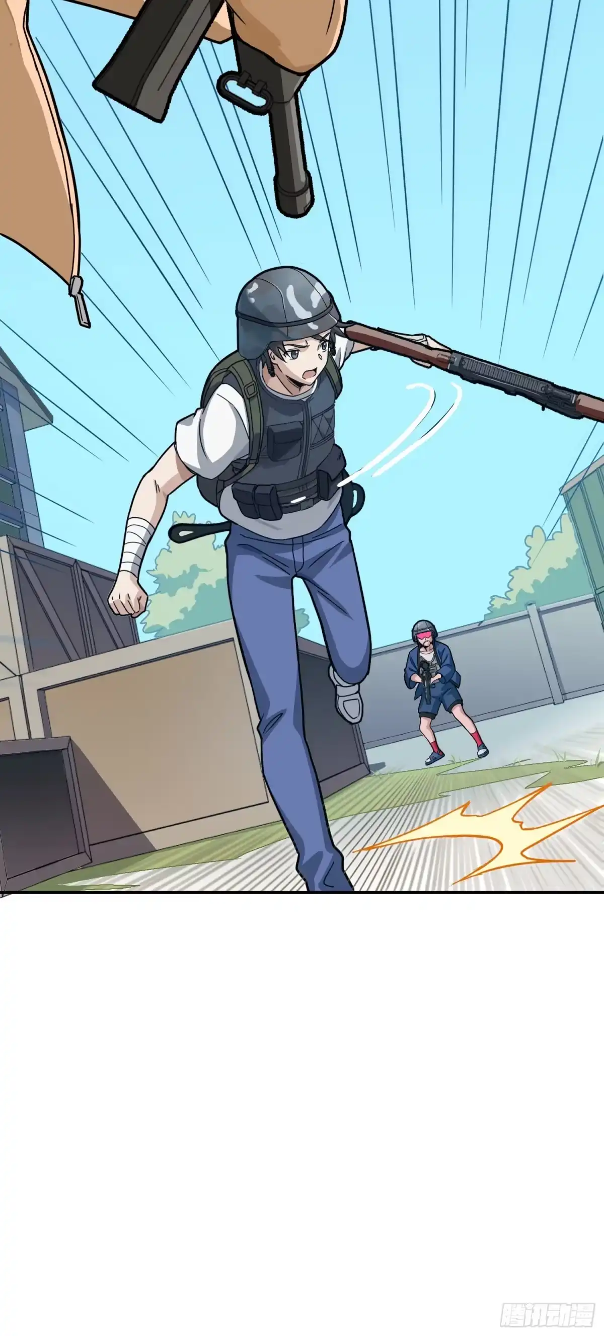 《和平精英：描边战神》24话.团竞（二） 第40页