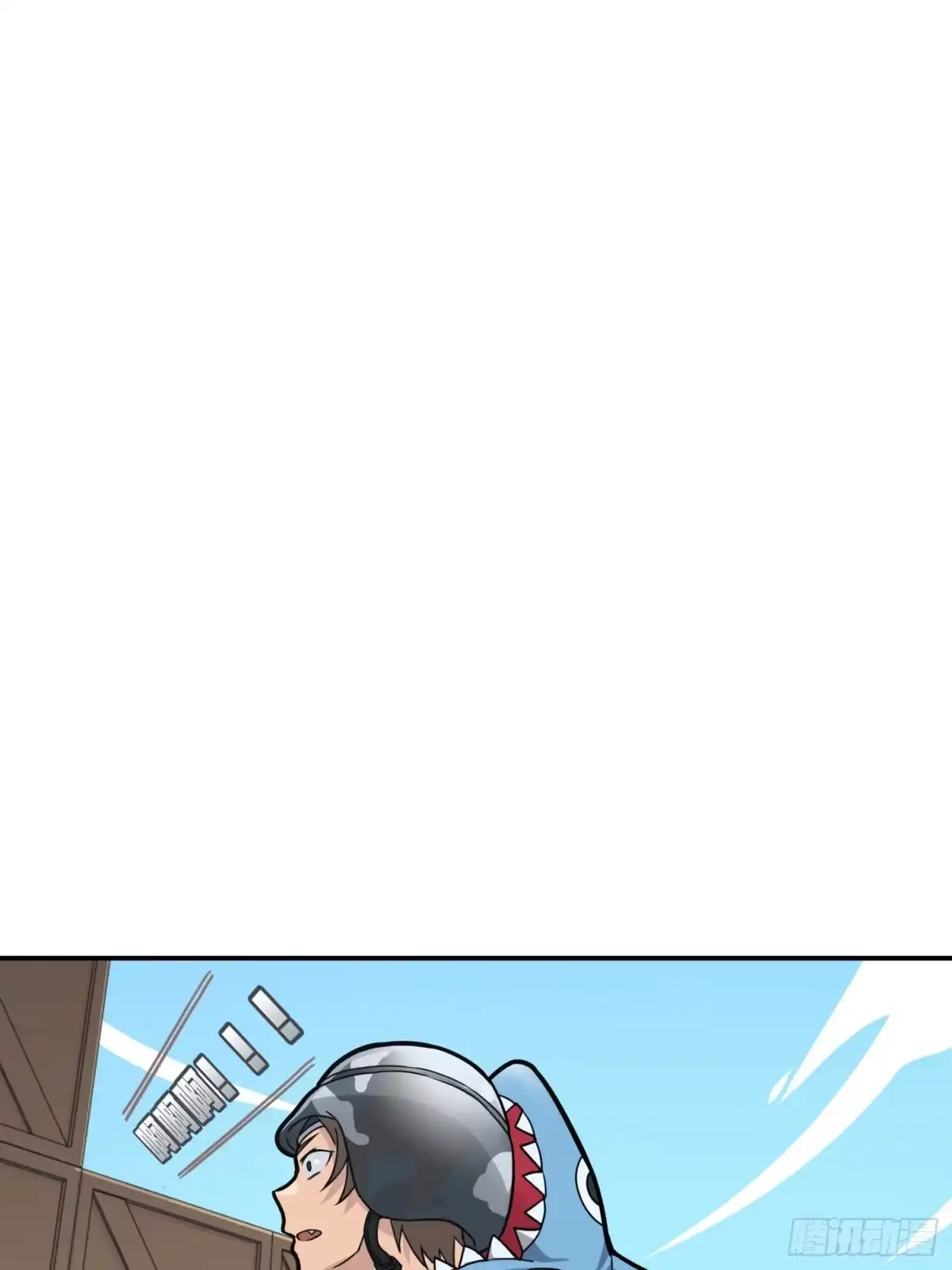 《和平精英：描边战神》24话.团竞（二） 第103页