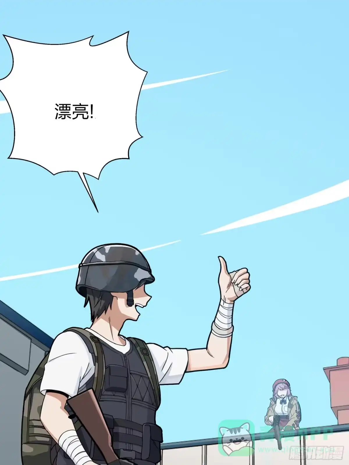 《和平精英：描边战神》24话.团竞（二） 第31页