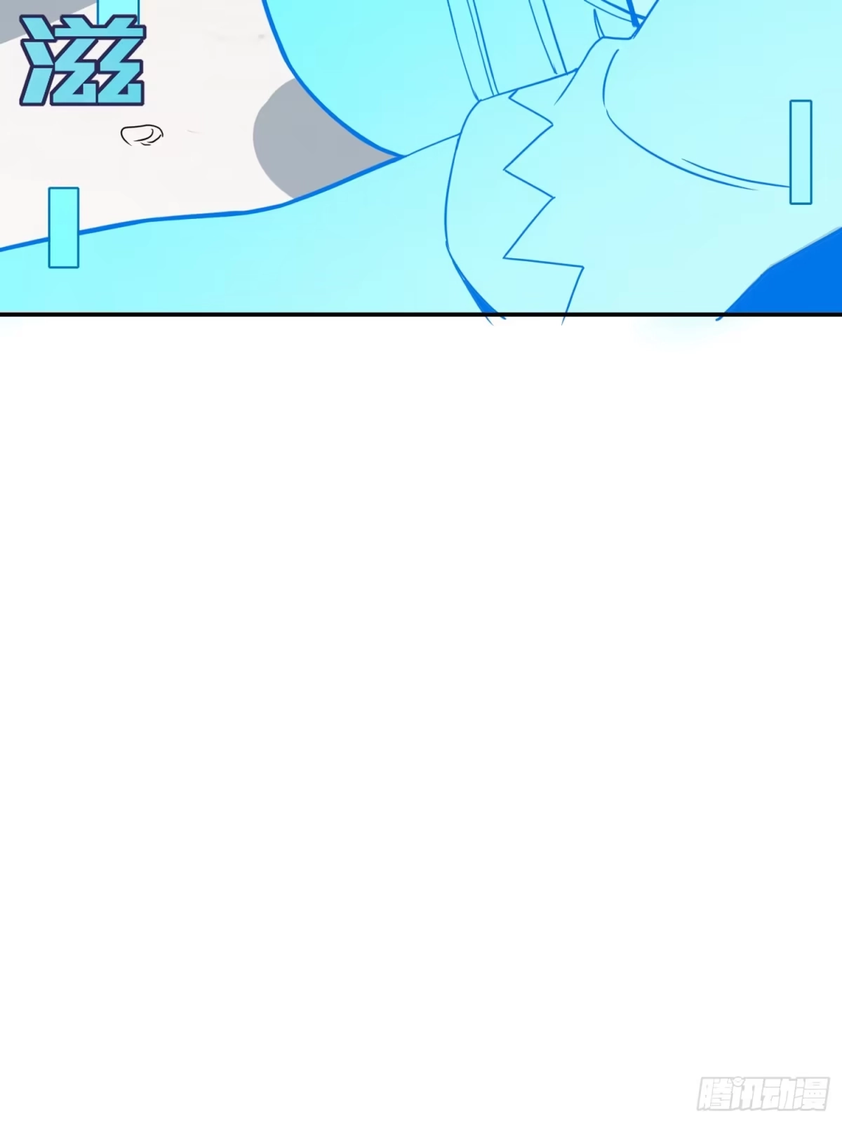 《和平精英：描边战神》24话.团竞（二） 第33页