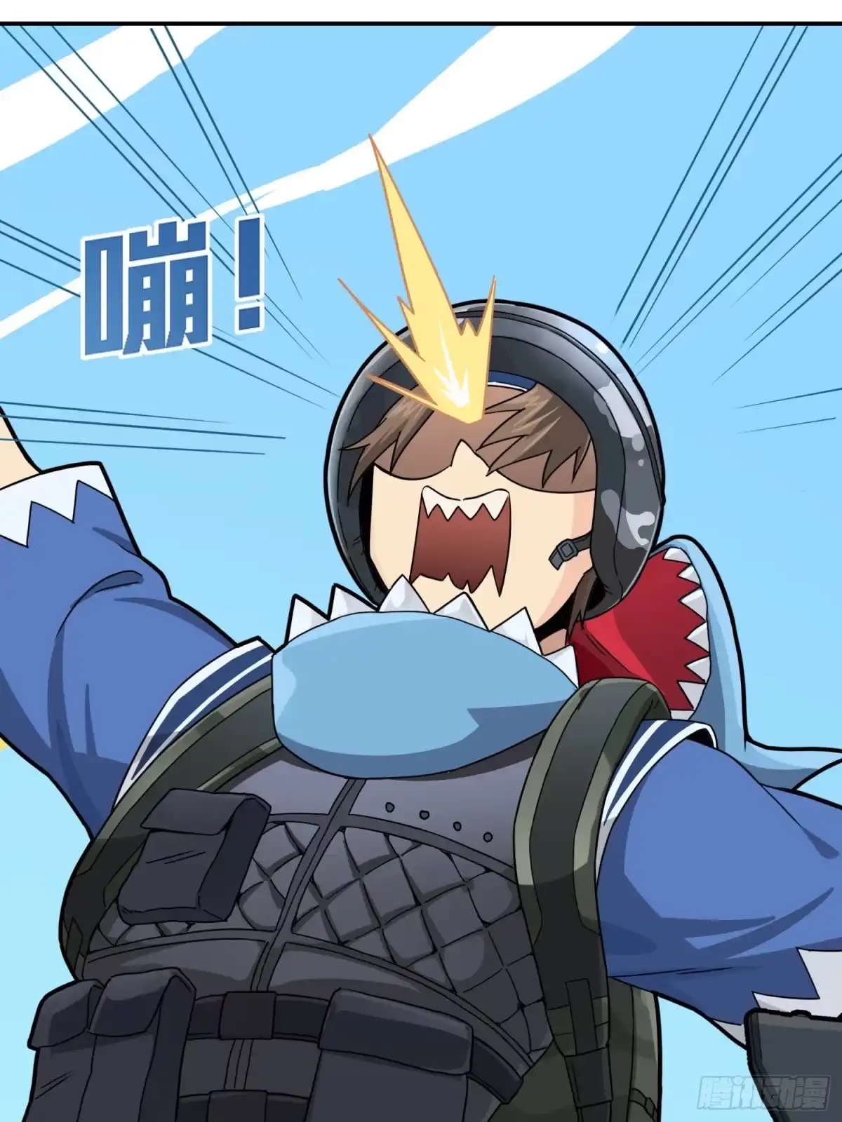 《和平精英：描边战神》24话.团竞（二） 第28页