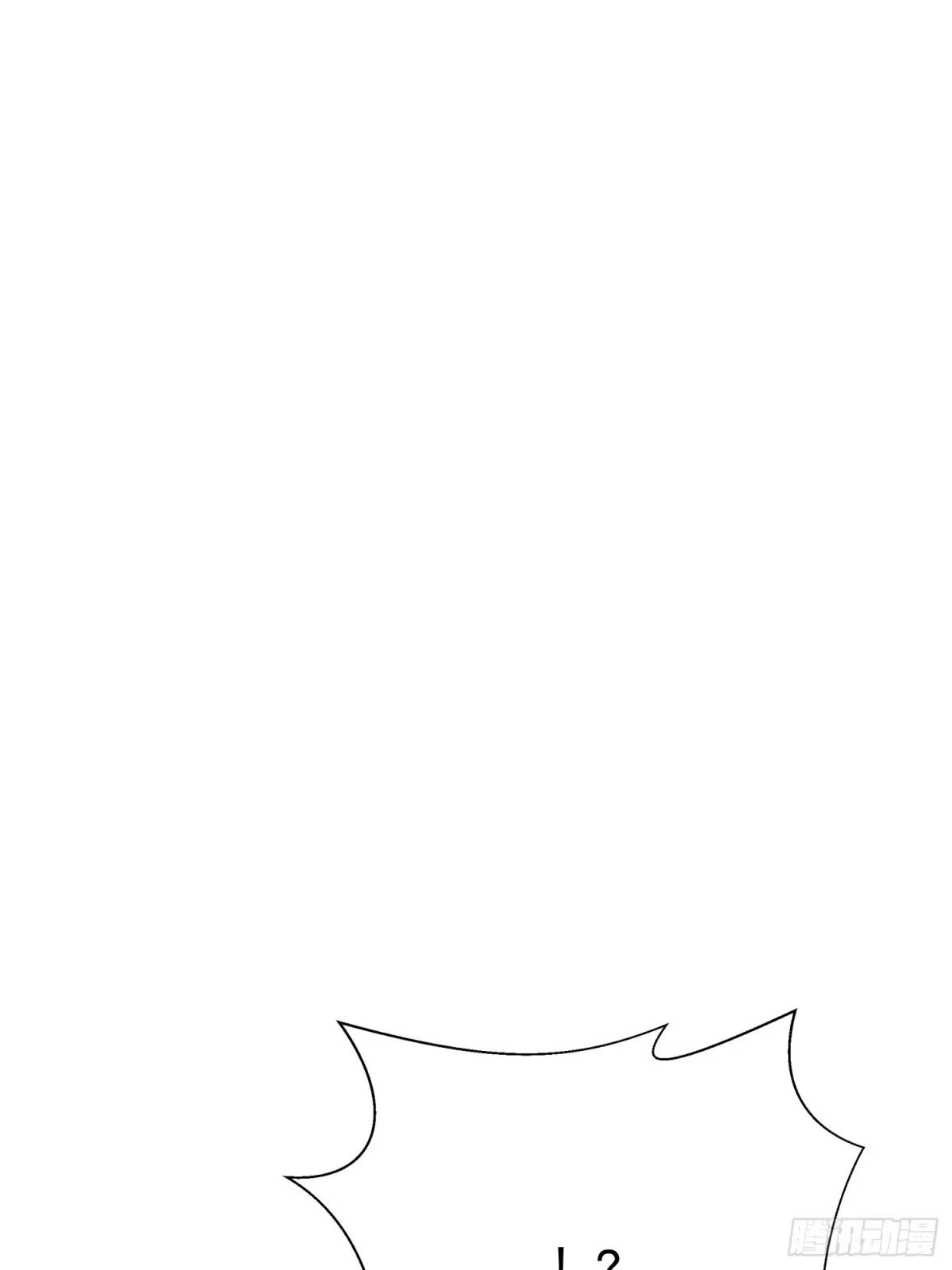 《和平精英：描边战神》24话.团竞（二） 第49页