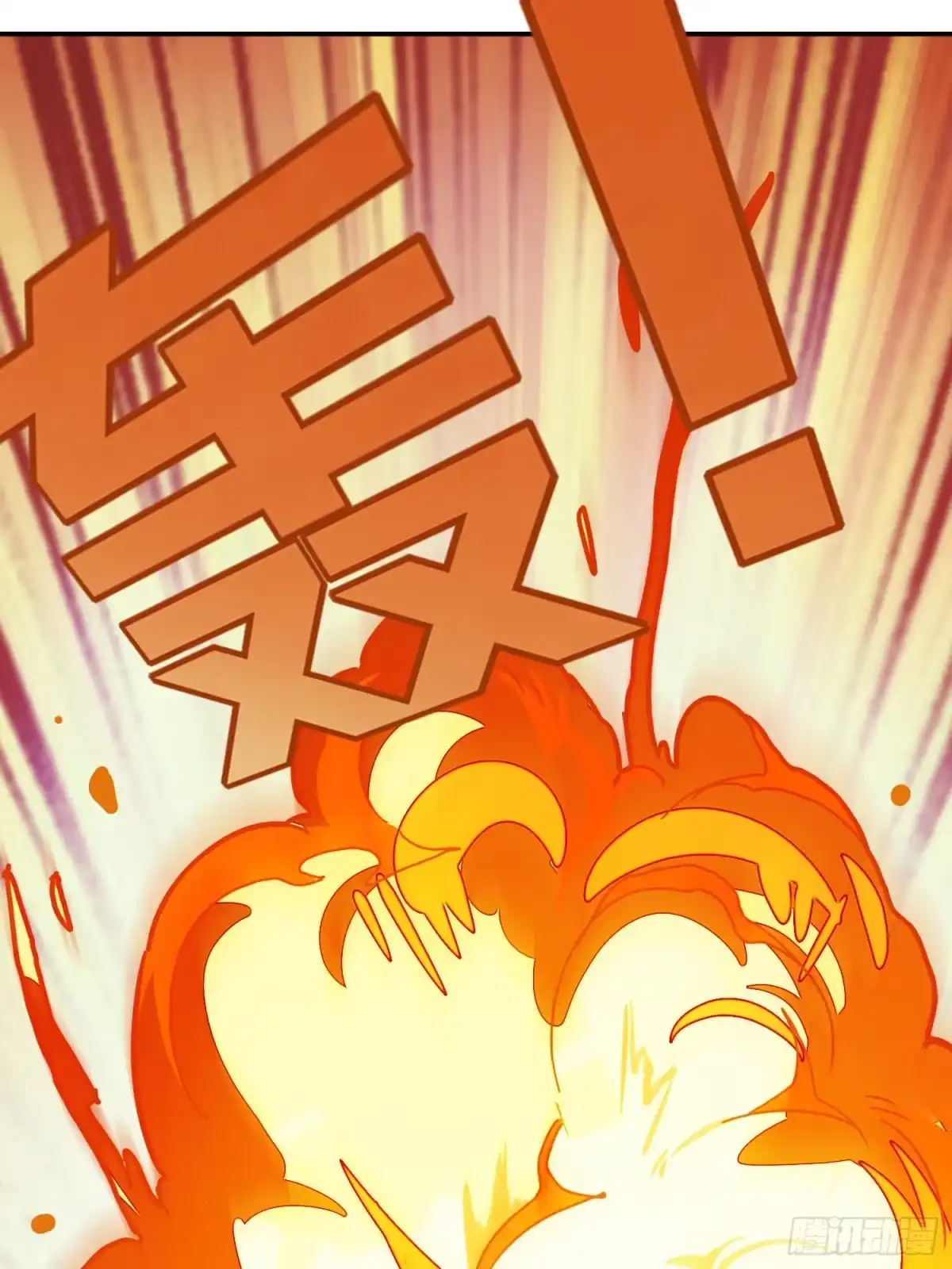 《和平精英：描边战神》24话.团竞（二） 第192页