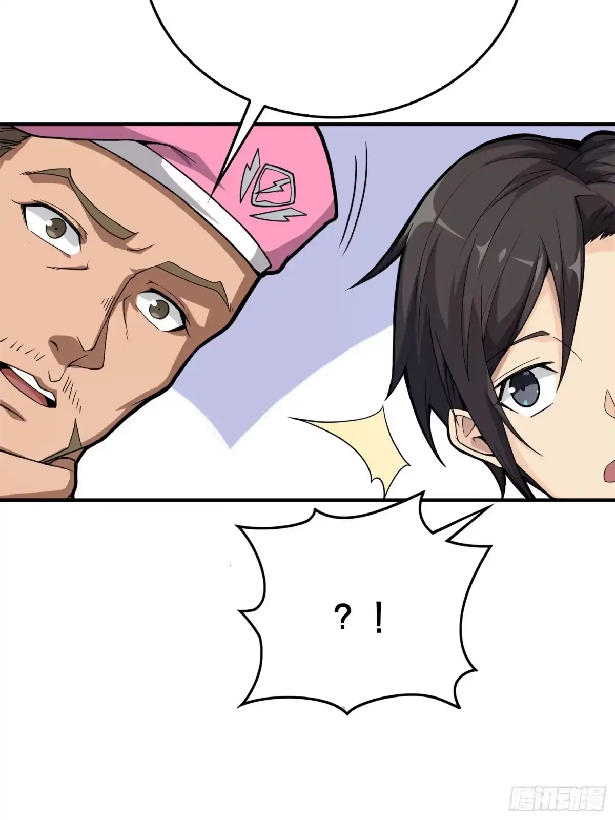 《和平精英：描边战神》25话.尤莉卡的节日 第112页