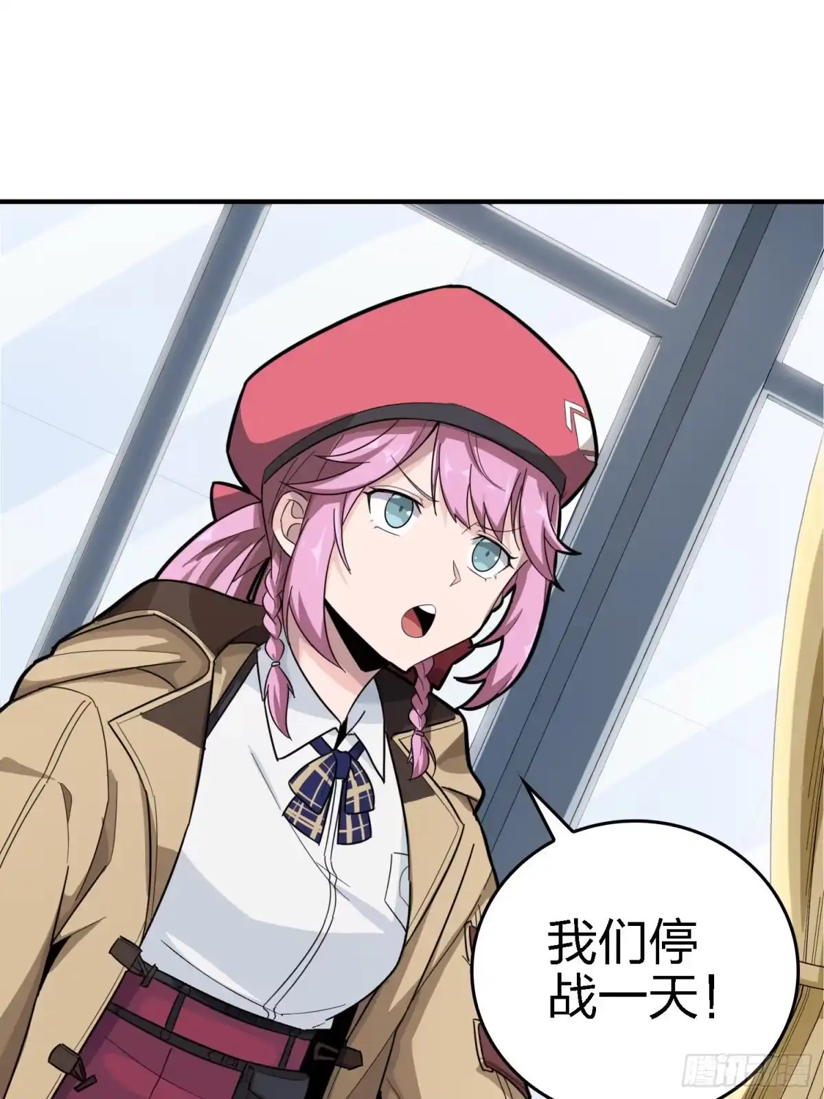 《和平精英：描边战神》25话.尤莉卡的节日 第20页