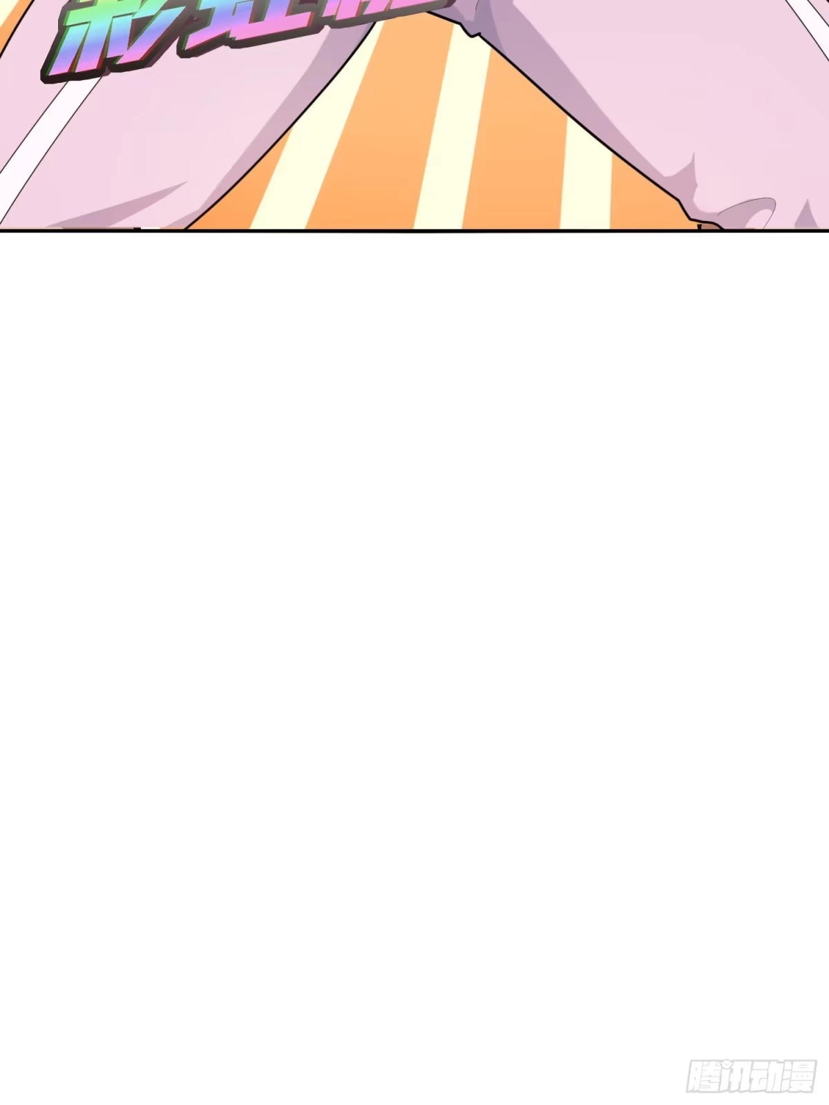 《和平精英：描边战神》25话.尤莉卡的节日 第120页
