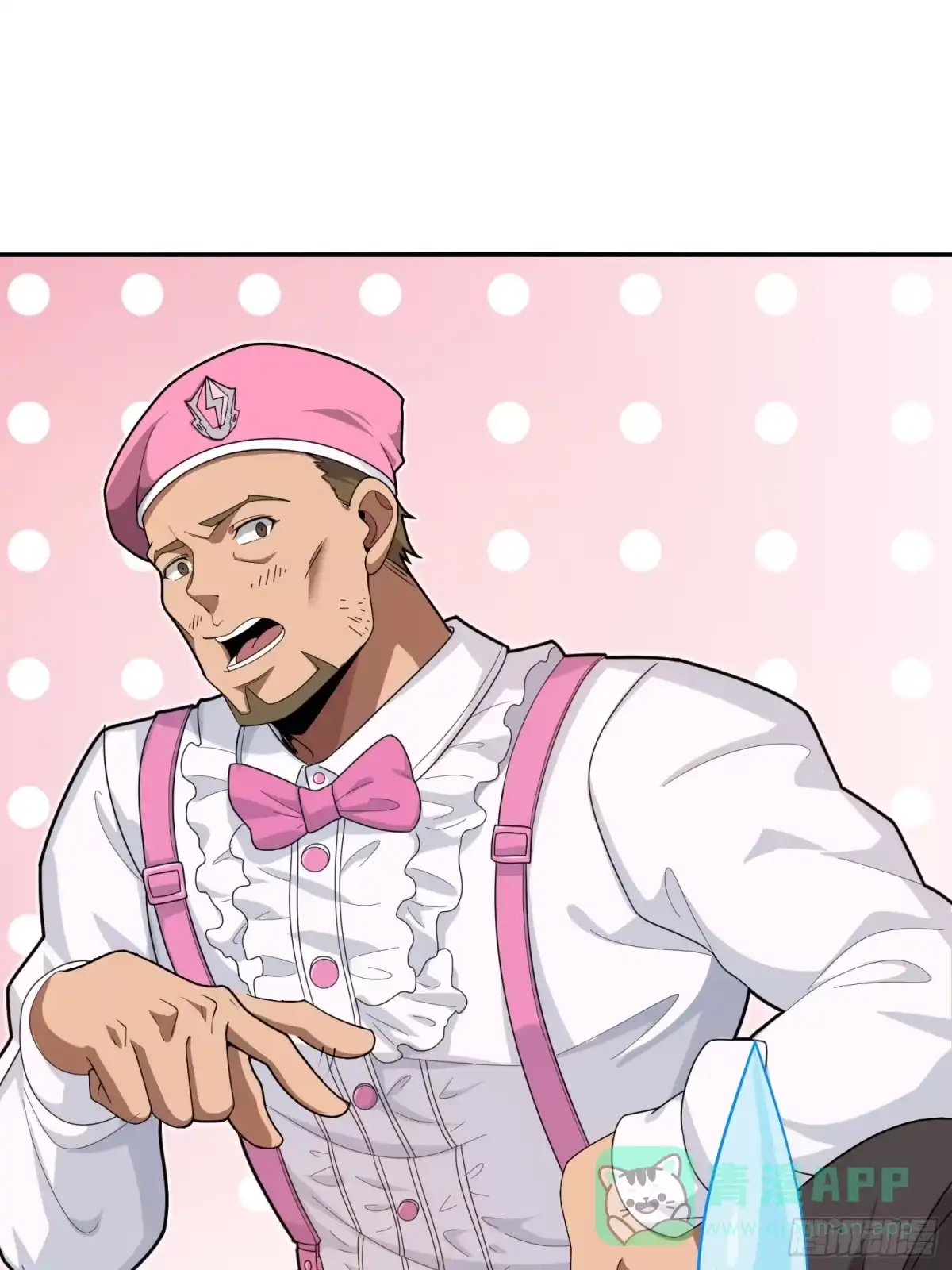 《和平精英：描边战神》25话.尤莉卡的节日 第116页