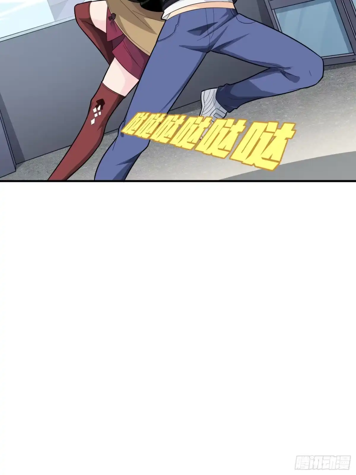《和平精英：描边战神》25话.尤莉卡的节日 第9页