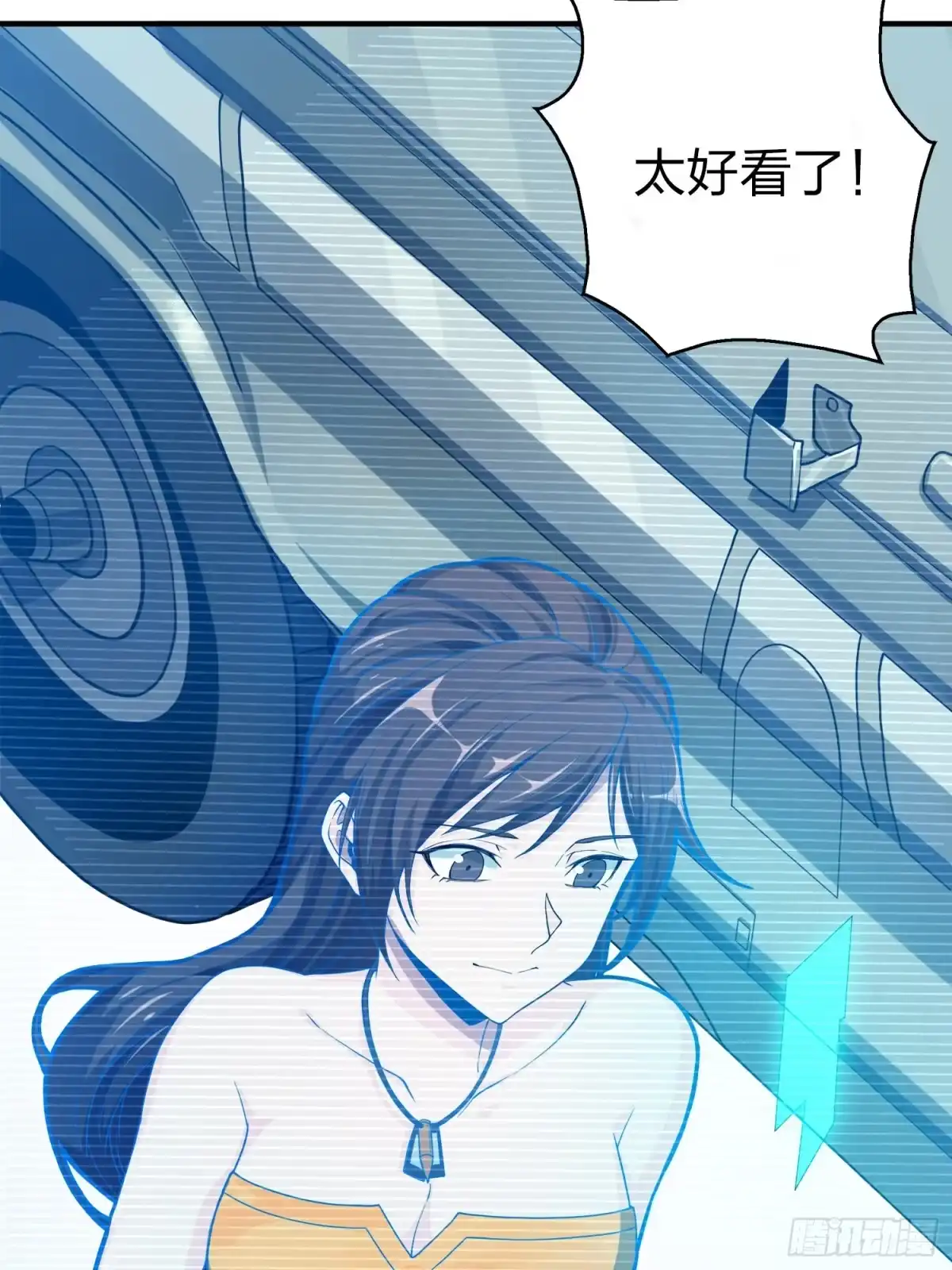 《和平精英：描边战神》25话.尤莉卡的节日 第98页