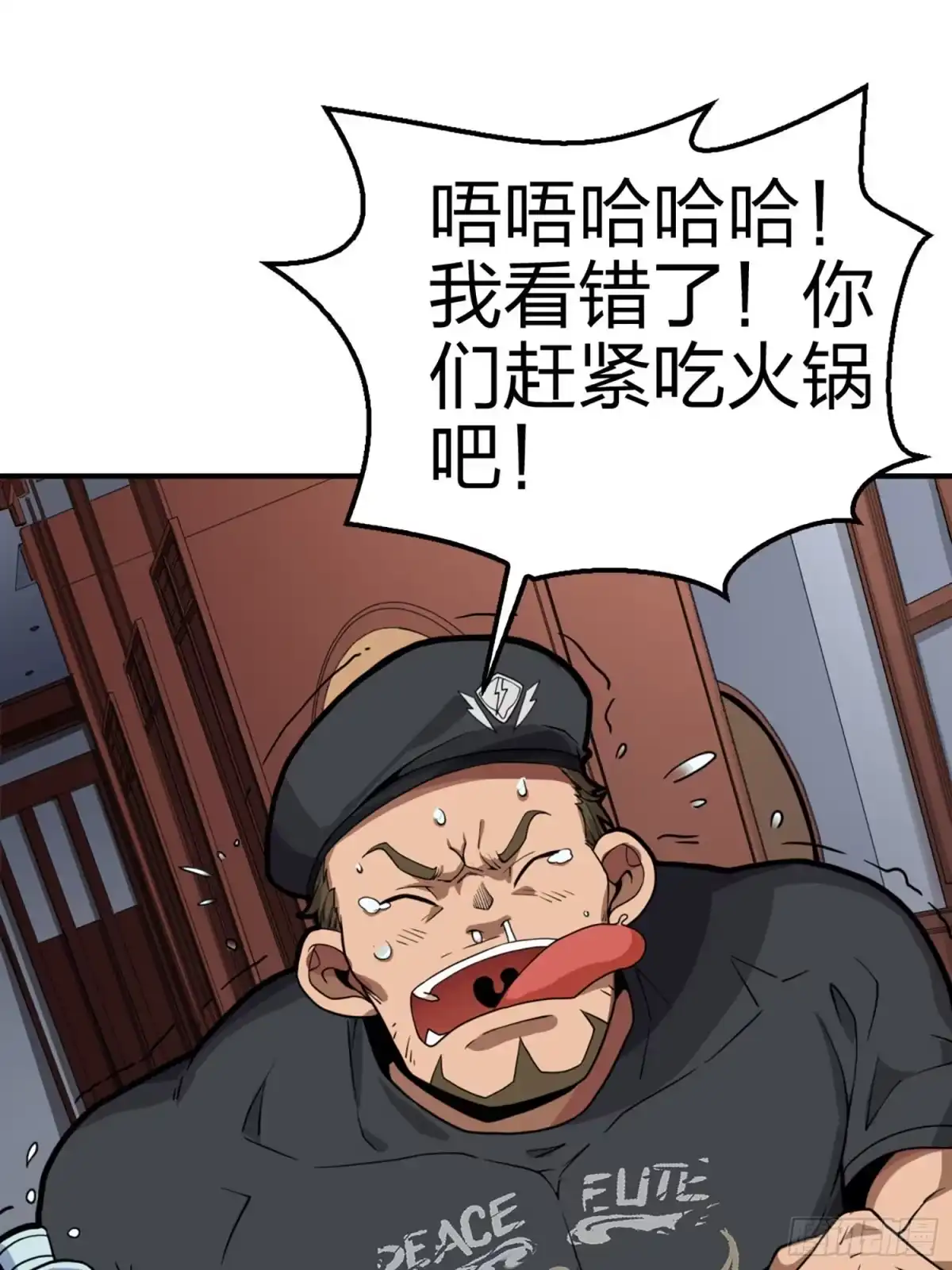《和平精英：描边战神》25话.尤莉卡的节日 第70页