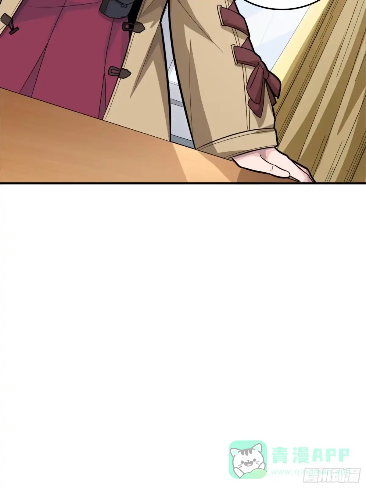 《和平精英：描边战神》25话.尤莉卡的节日 第21页