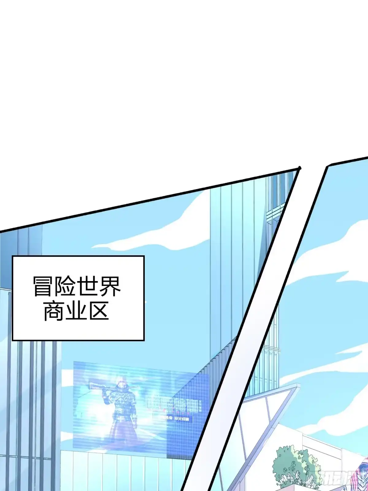 《和平精英：描边战神》25话.尤莉卡的节日 第29页