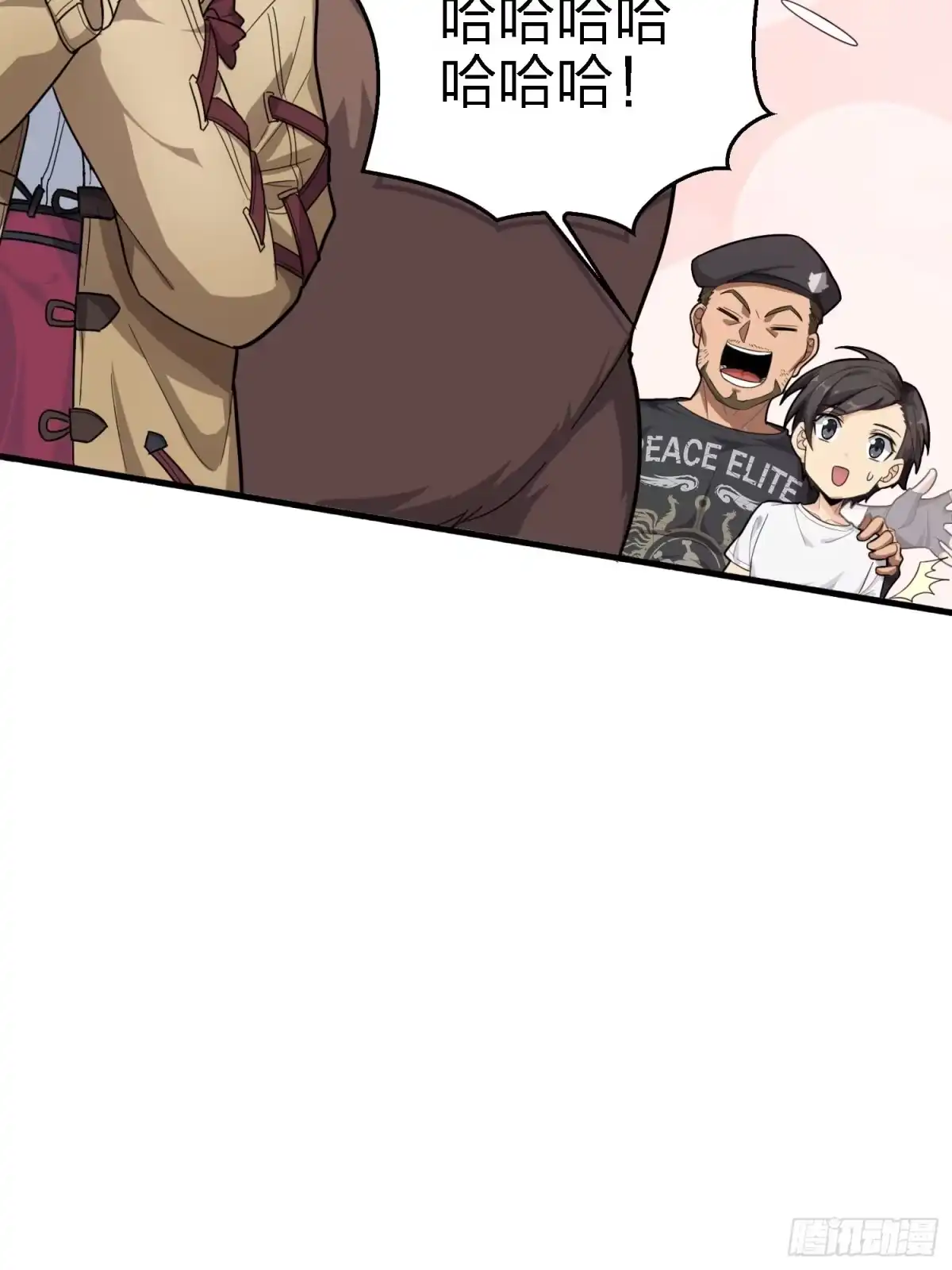 《和平精英：描边战神》25话.尤莉卡的节日 第32页