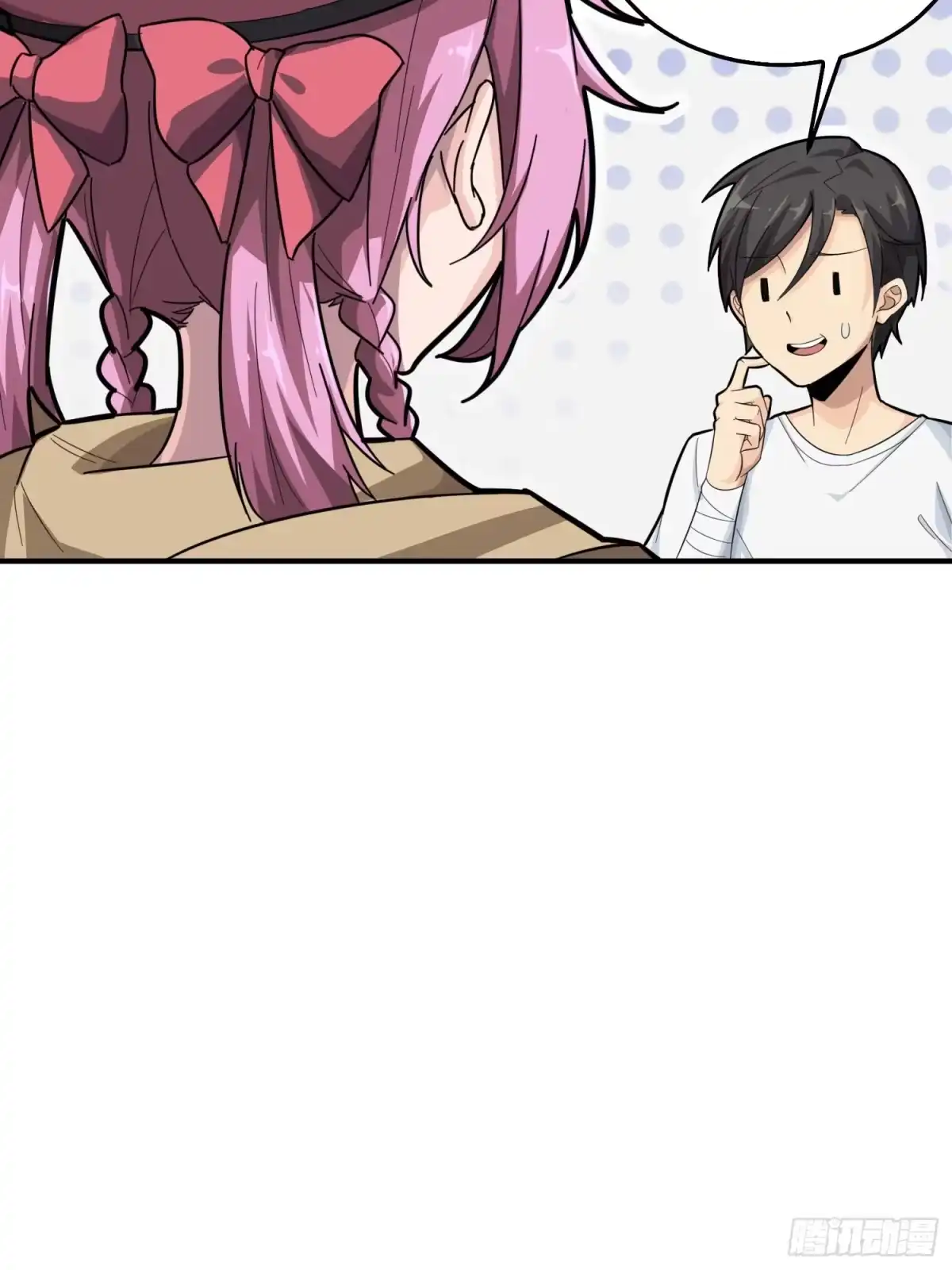 《和平精英：描边战神》25话.尤莉卡的节日 第23页
