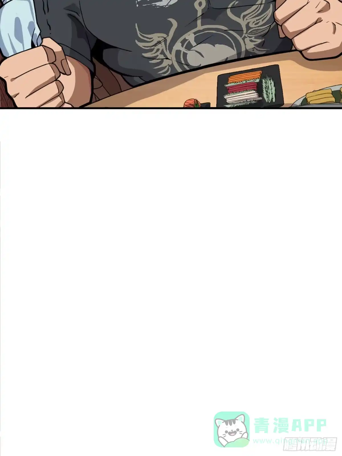 《和平精英：描边战神》25话.尤莉卡的节日 第71页