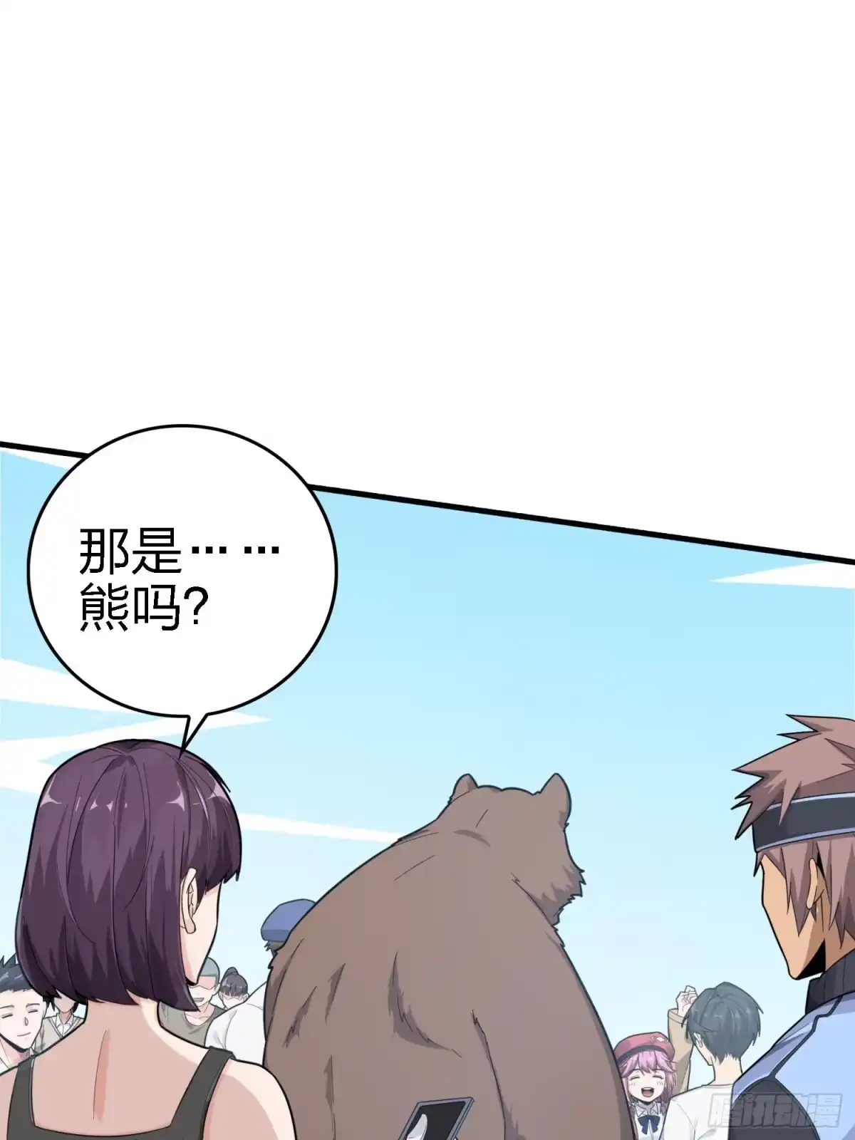 《和平精英：描边战神》25话.尤莉卡的节日 第33页