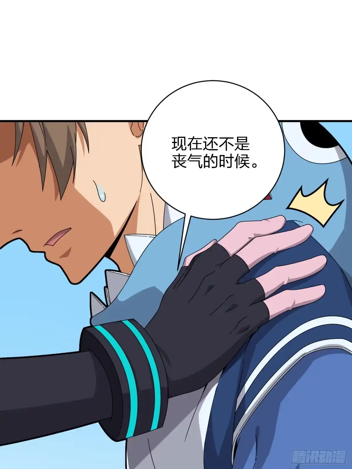 《和平精英：描边战神》26话.最佳第三人 第72页