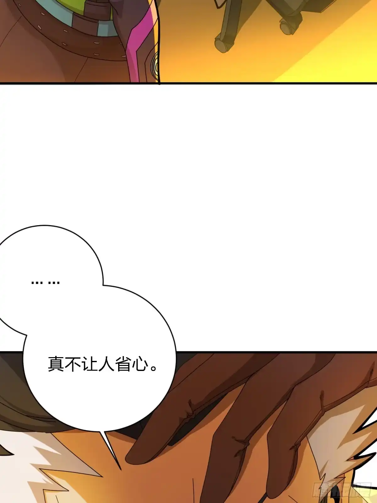 《和平精英：描边战神》26话.最佳第三人 第24页