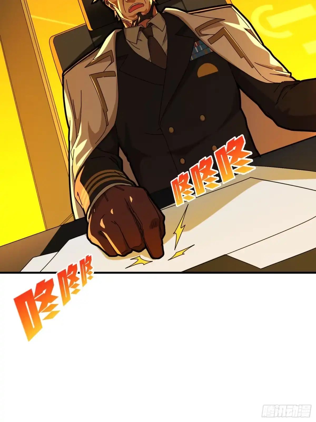 《和平精英：描边战神》26话.最佳第三人 第17页