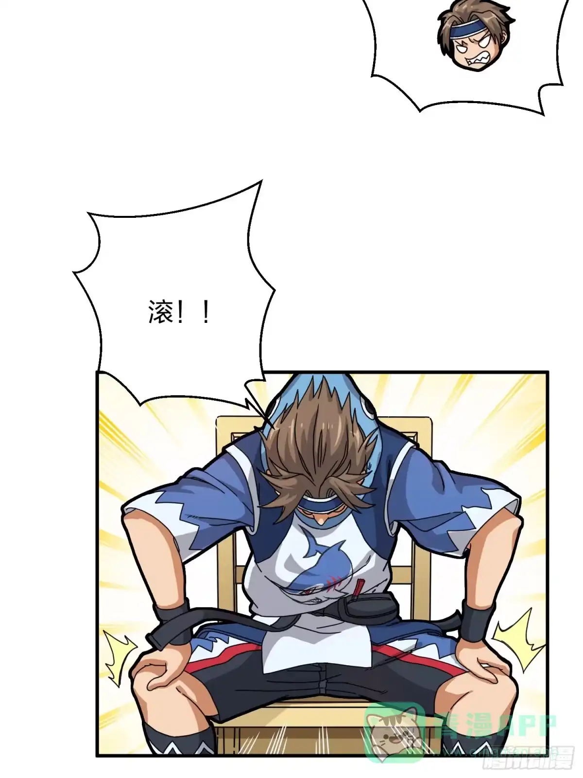 《和平精英：描边战神》26话.最佳第三人 第51页