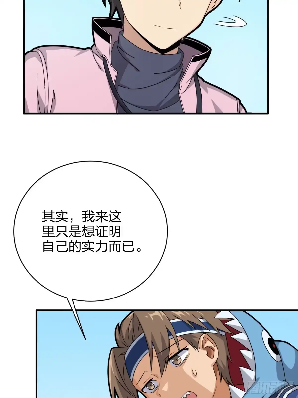 《和平精英：描边战神》26话.最佳第三人 第60页