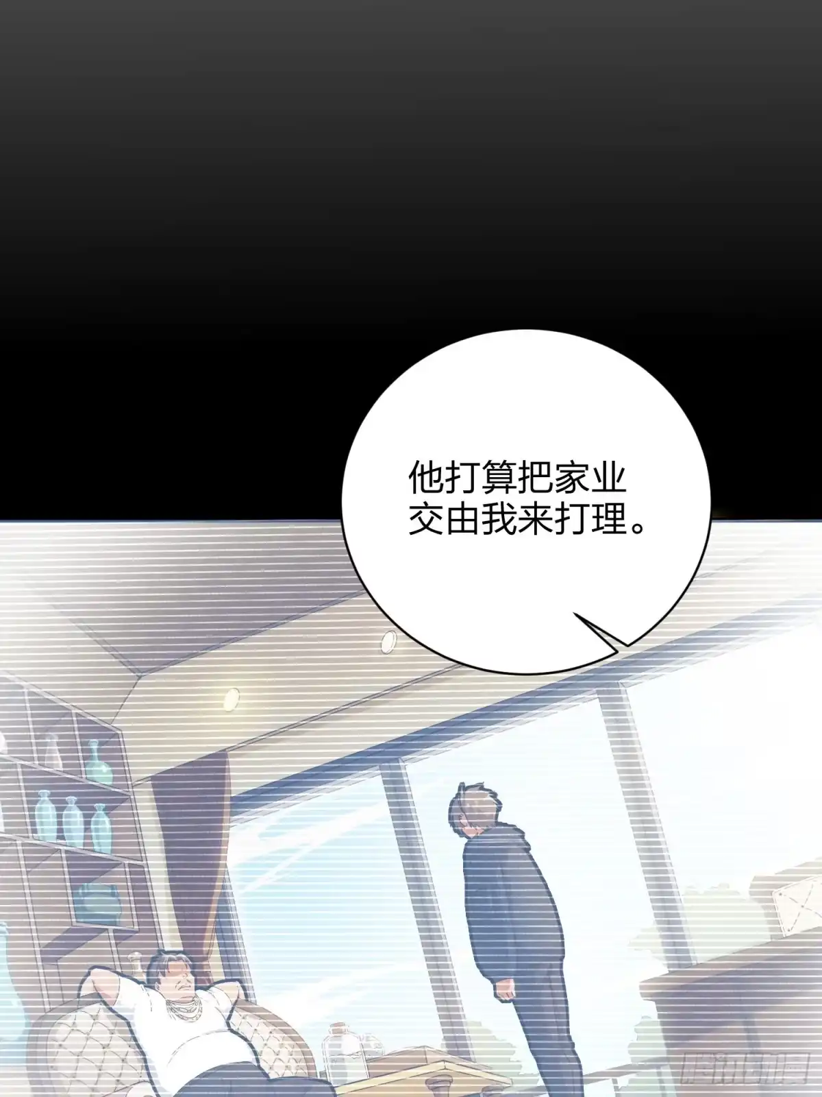 《和平精英：描边战神》26话.最佳第三人 第65页