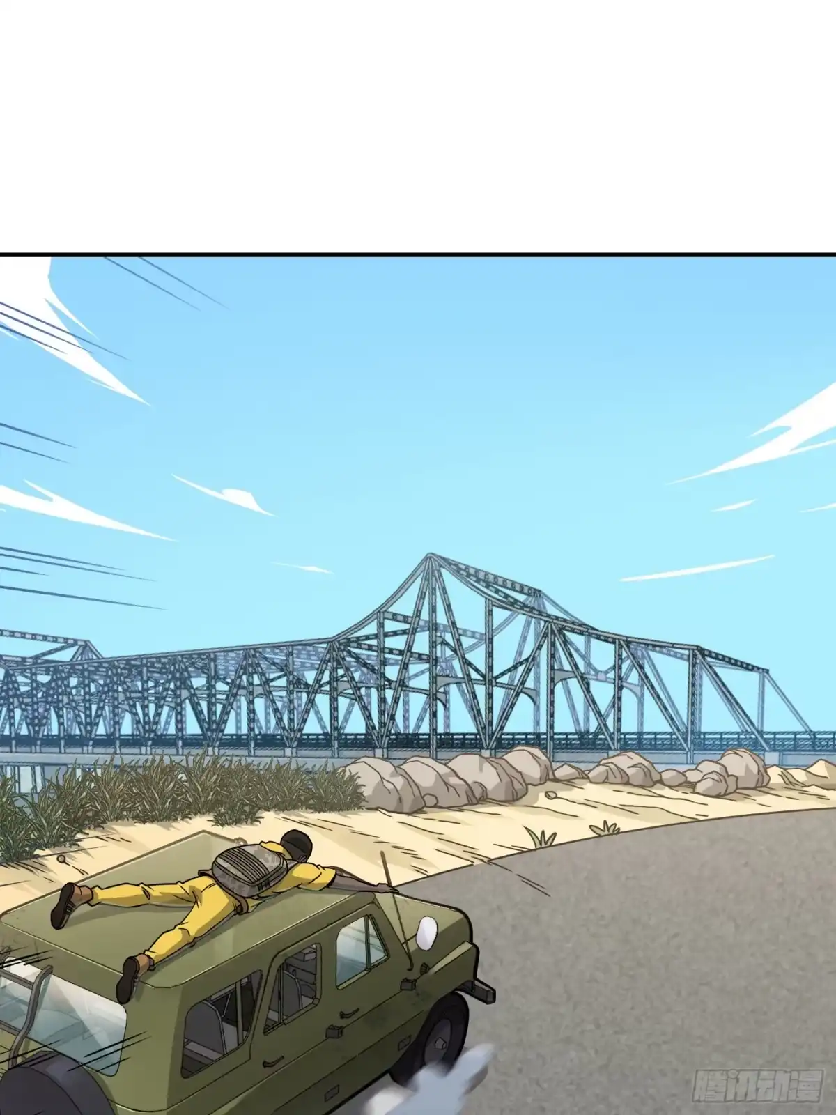《和平精英：描边战神》27话.狂野 第73页