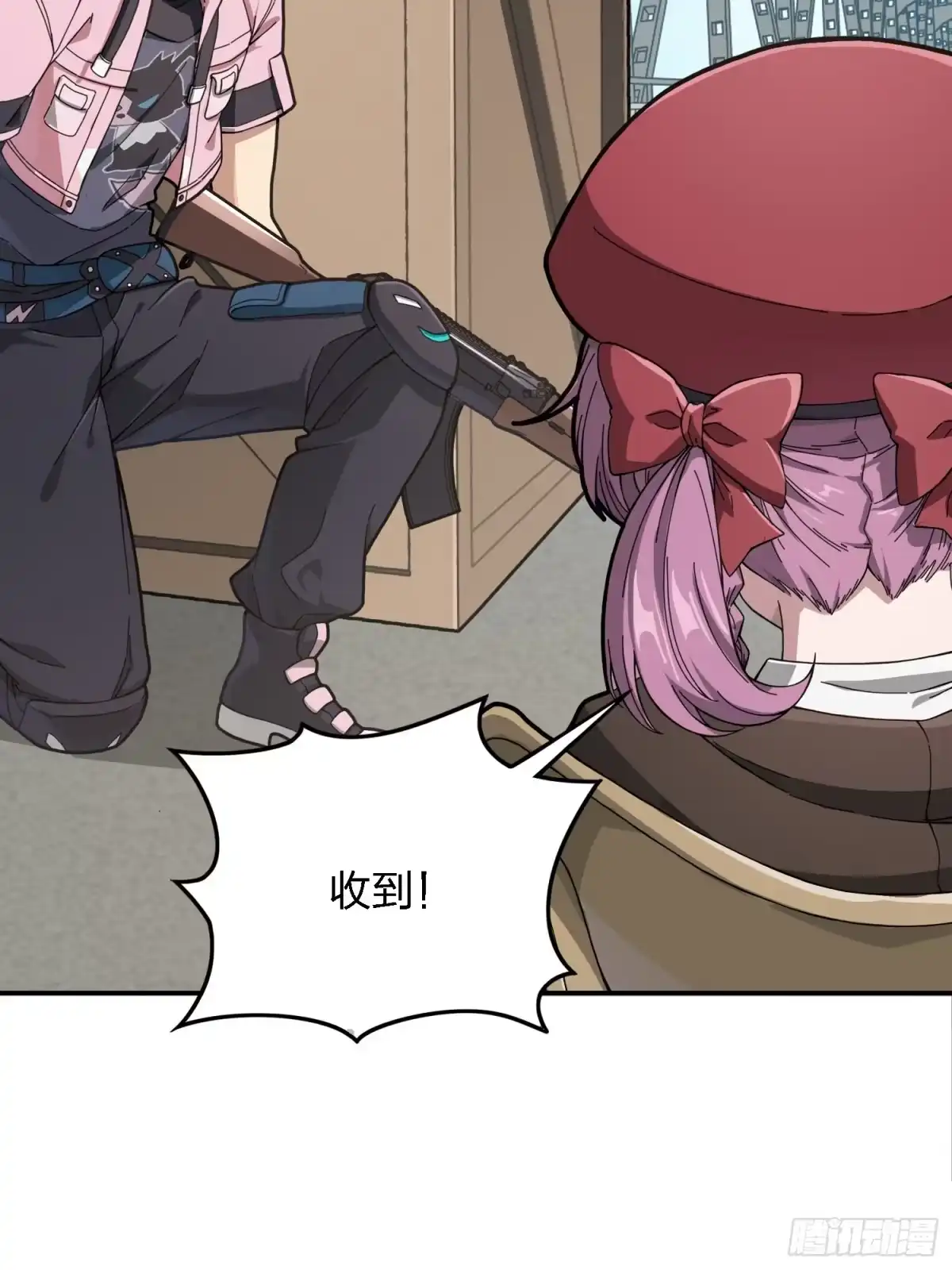 《和平精英：描边战神》27话.狂野 第108页