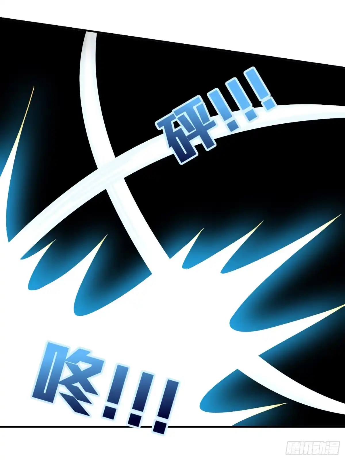 《和平精英：描边战神》27话.狂野 第38页