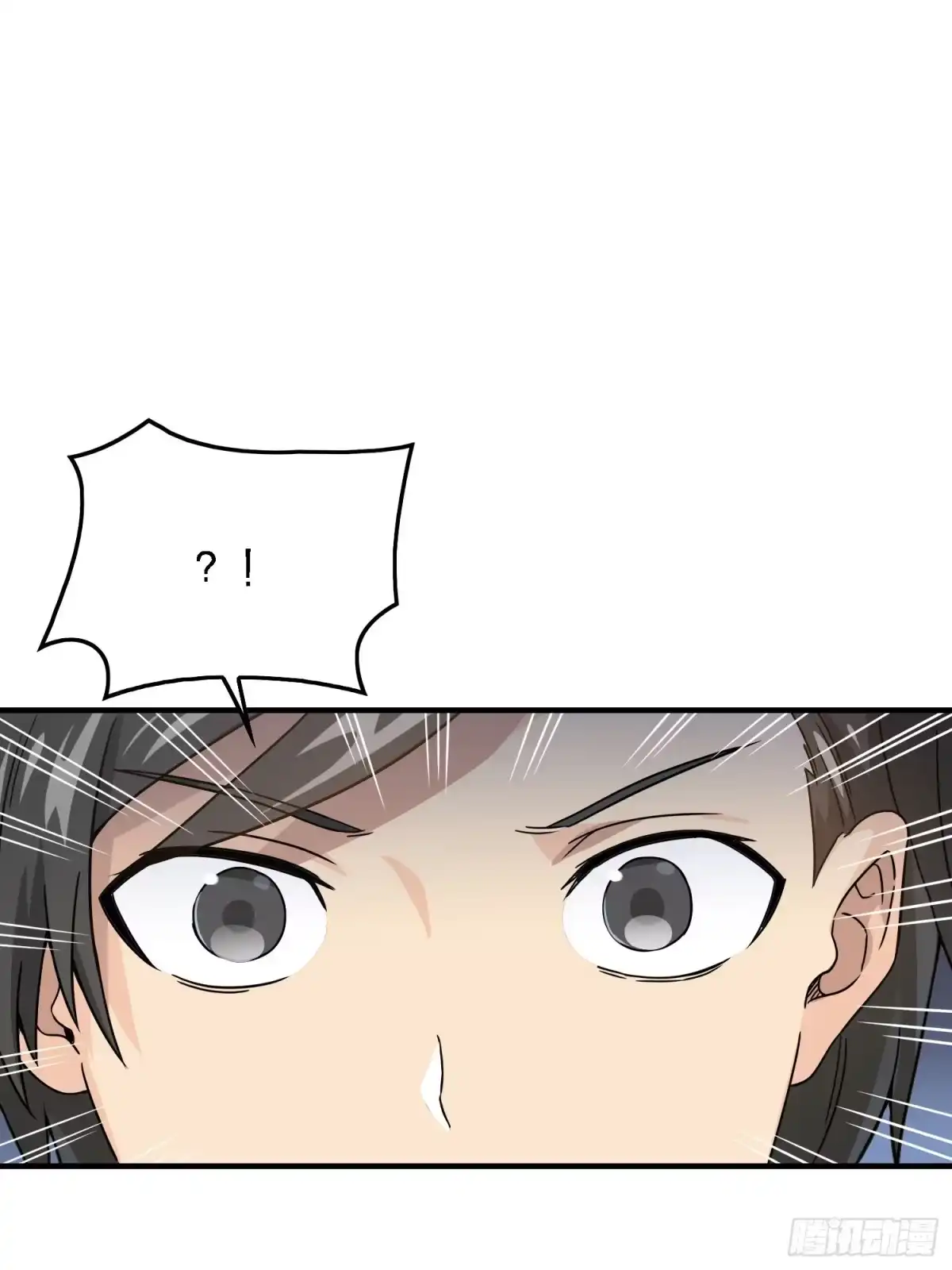 《和平精英：描边战神》27话.狂野 第88页