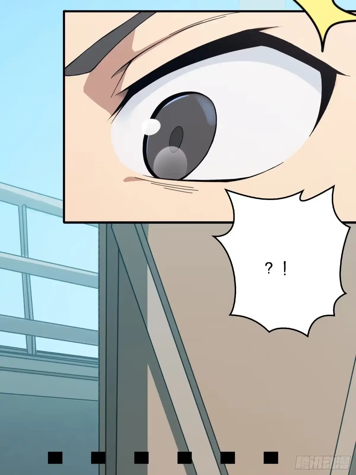 《和平精英：描边战神》27话.狂野 第140页