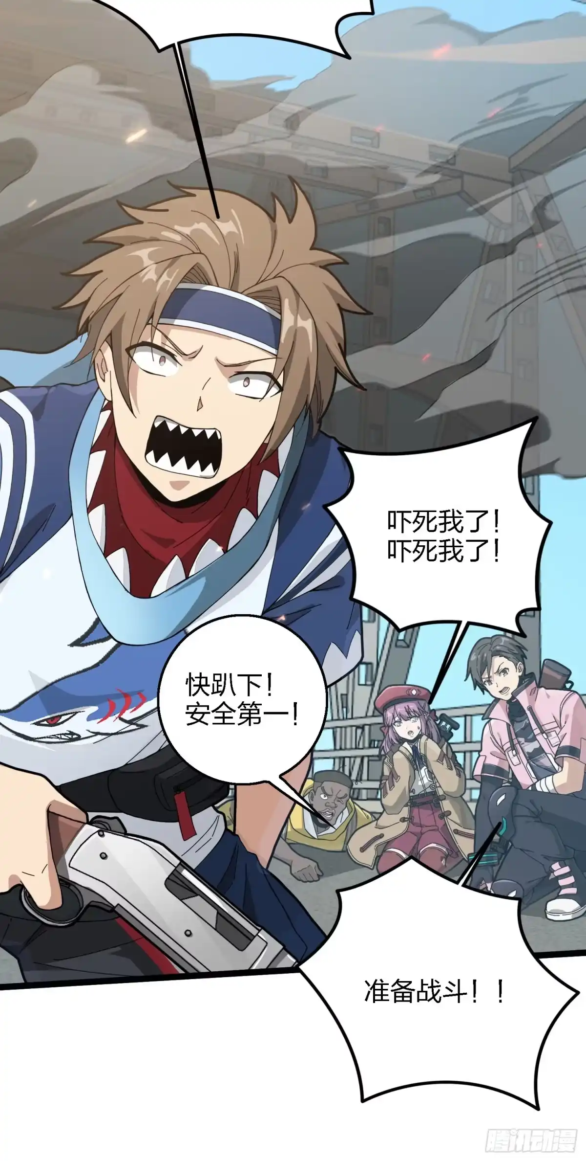 《和平精英：描边战神》27话.狂野 第104页