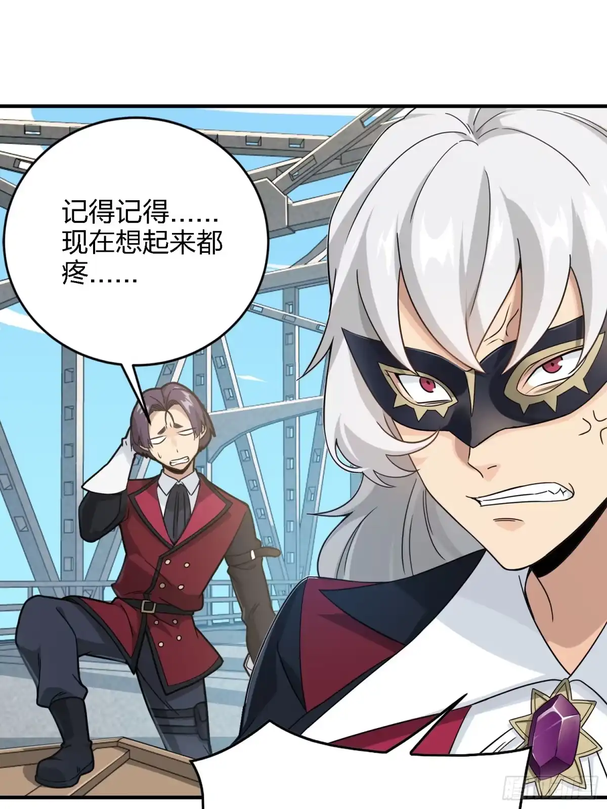 《和平精英：描边战神》27话.狂野 第82页