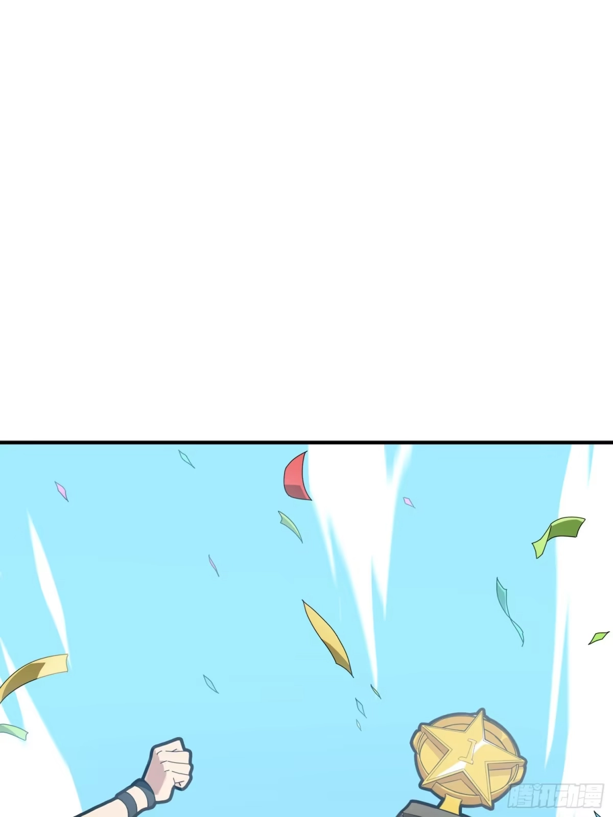 《和平精英：描边战神》27话.狂野 第9页